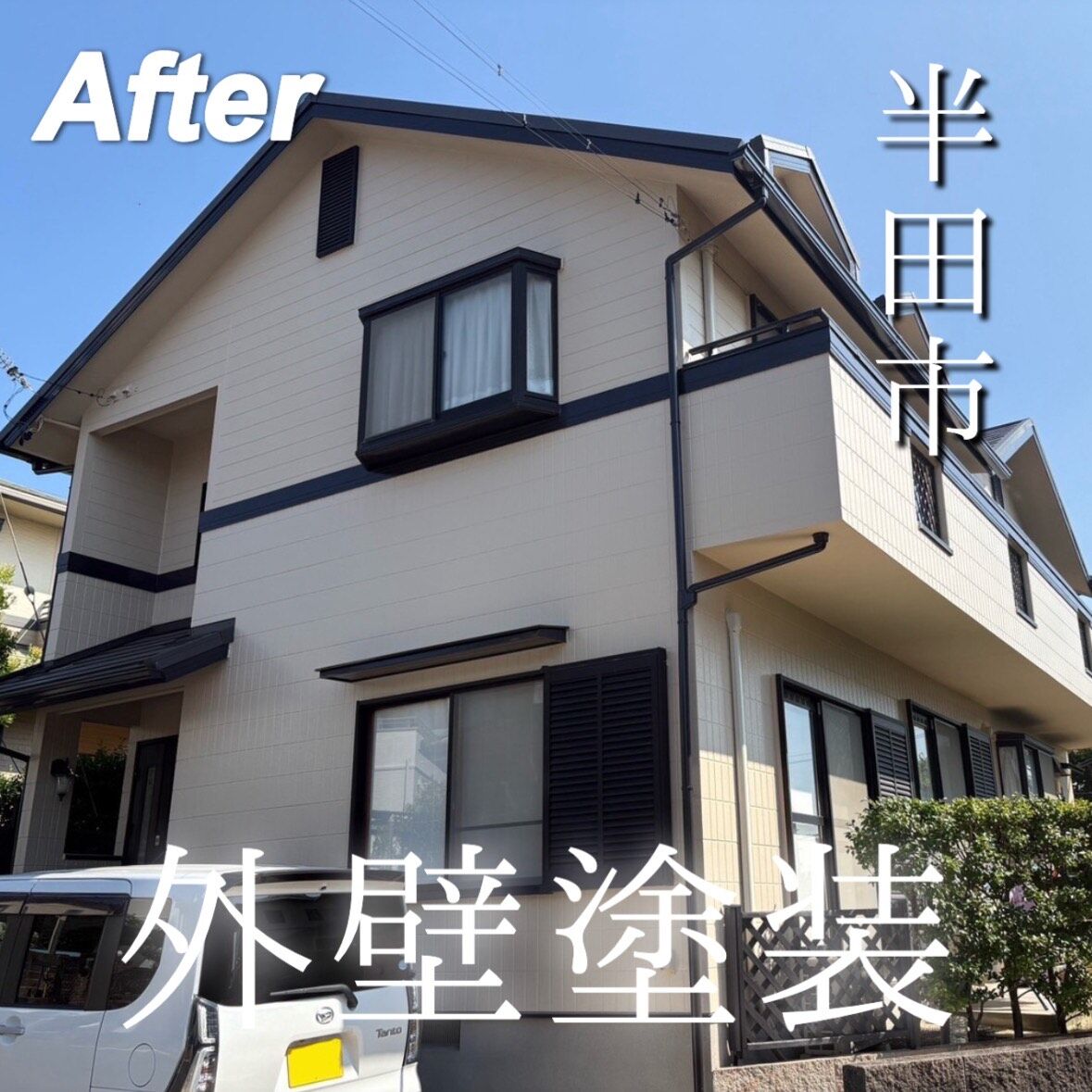 半田市のK様邸にて、外壁塗装工事