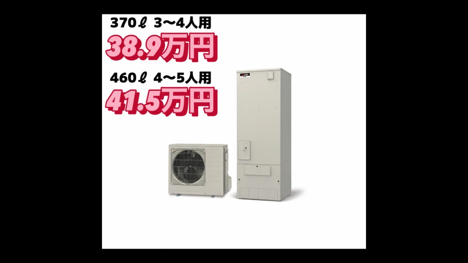 画像13877：パロマ　FH-E2022SAWL