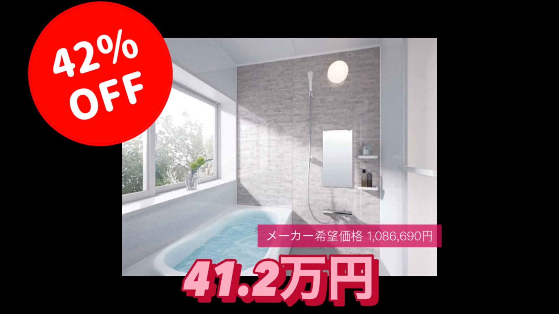 画像13930：パロマ　FH-E2022SAWL