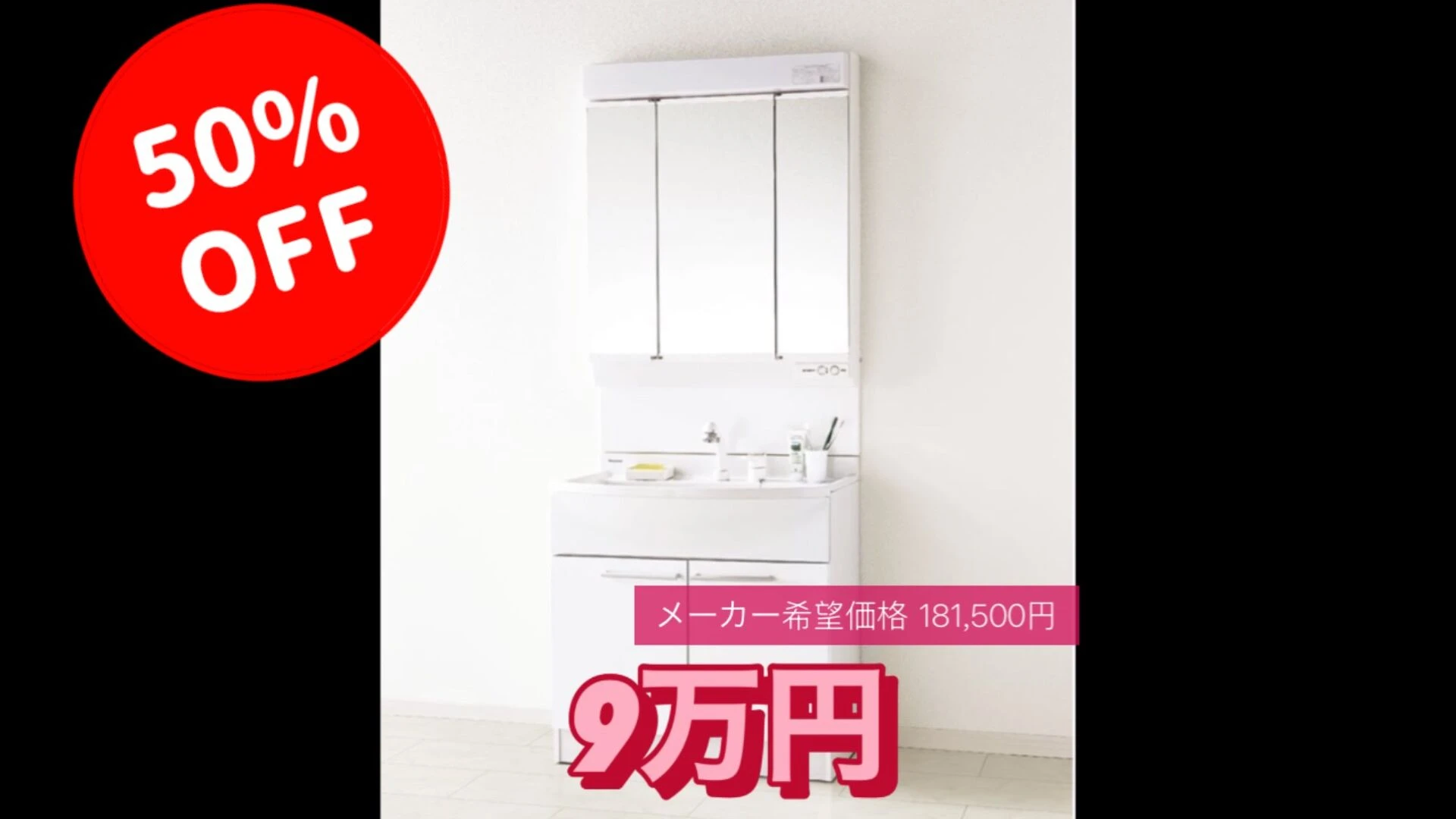 画像13931：Panasonic　エムライン