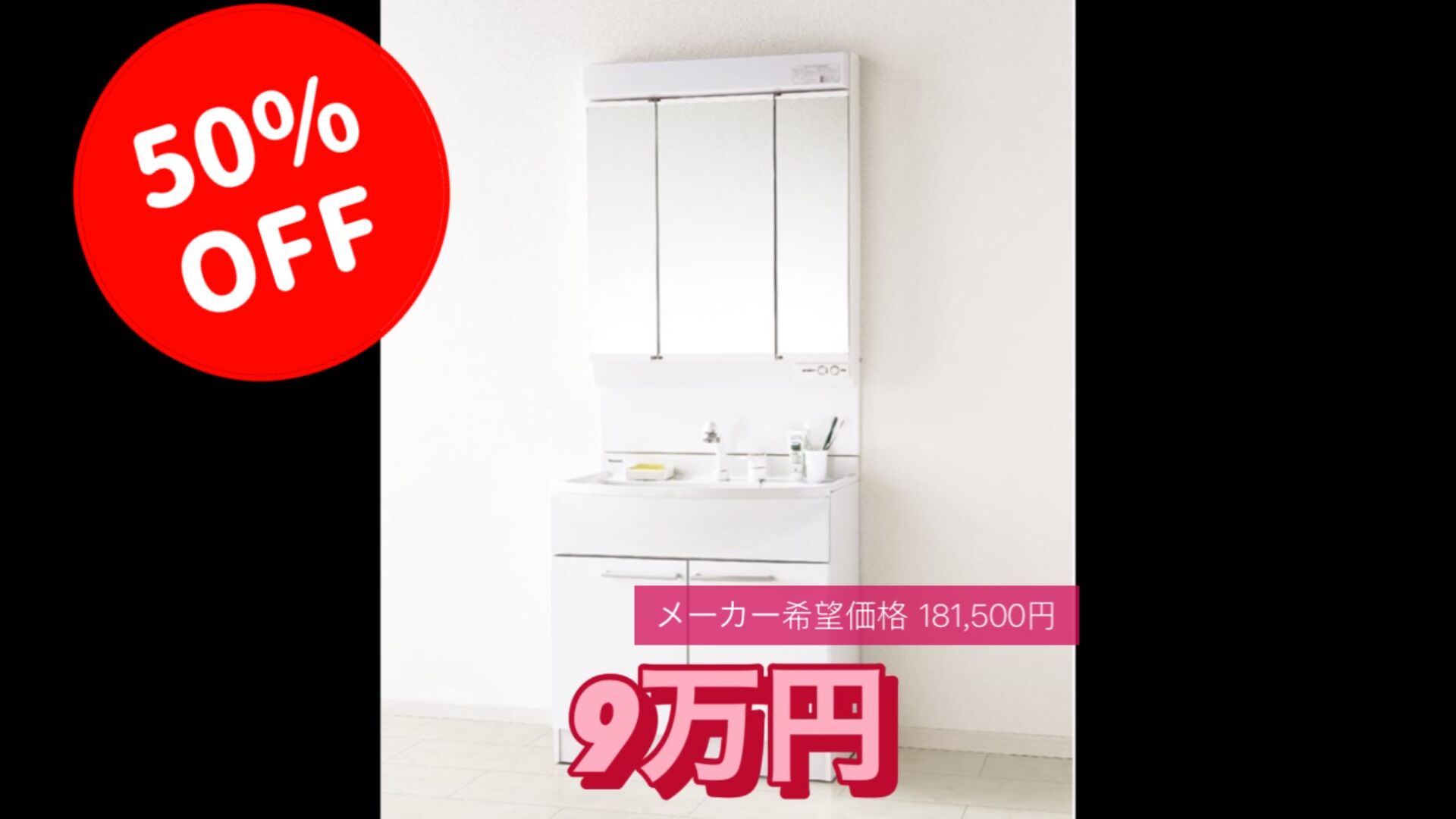 画像13931：パロマ　FH-E2022SAWL