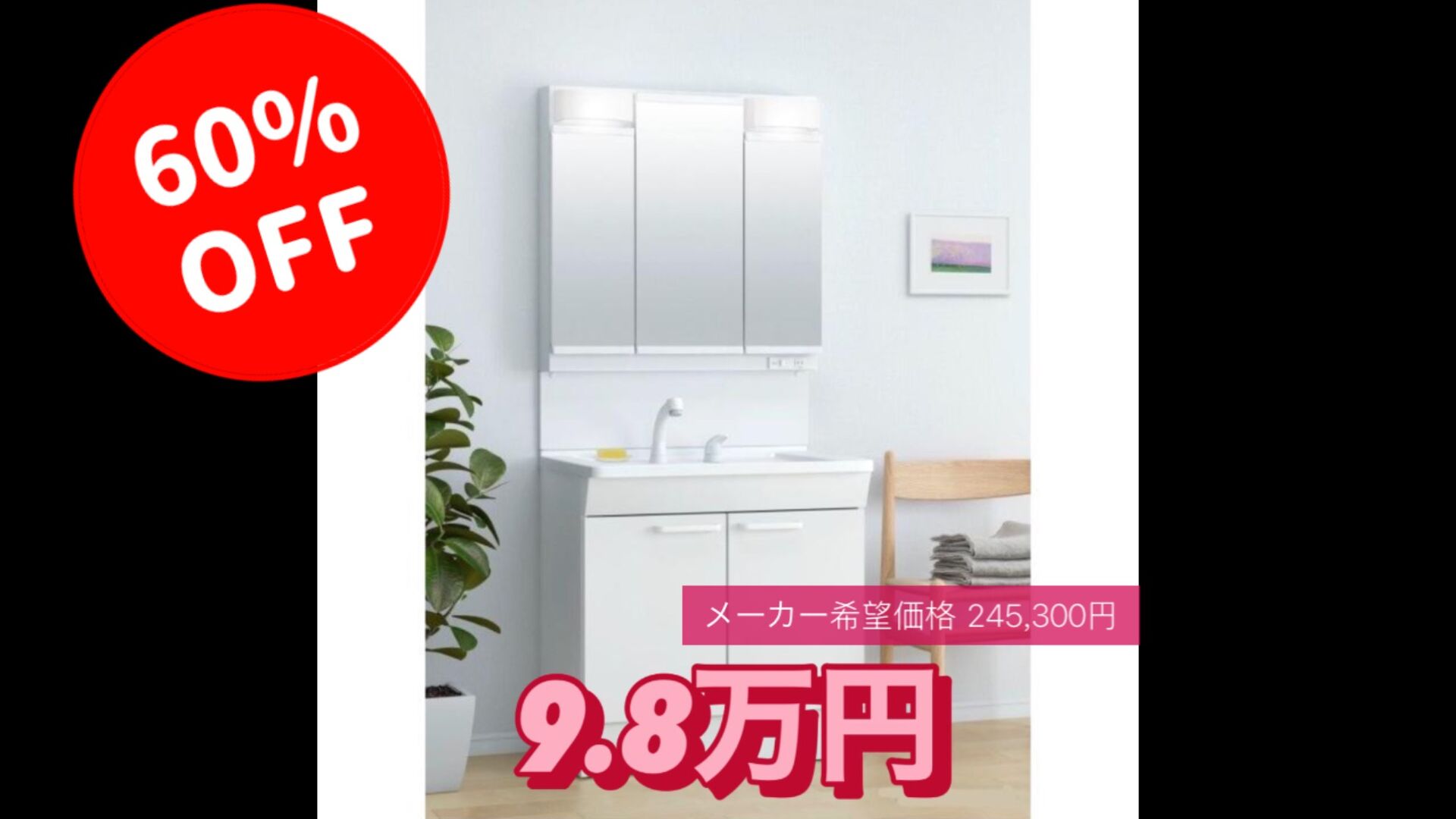 画像13932：パロマ　FH-E2022SAWL