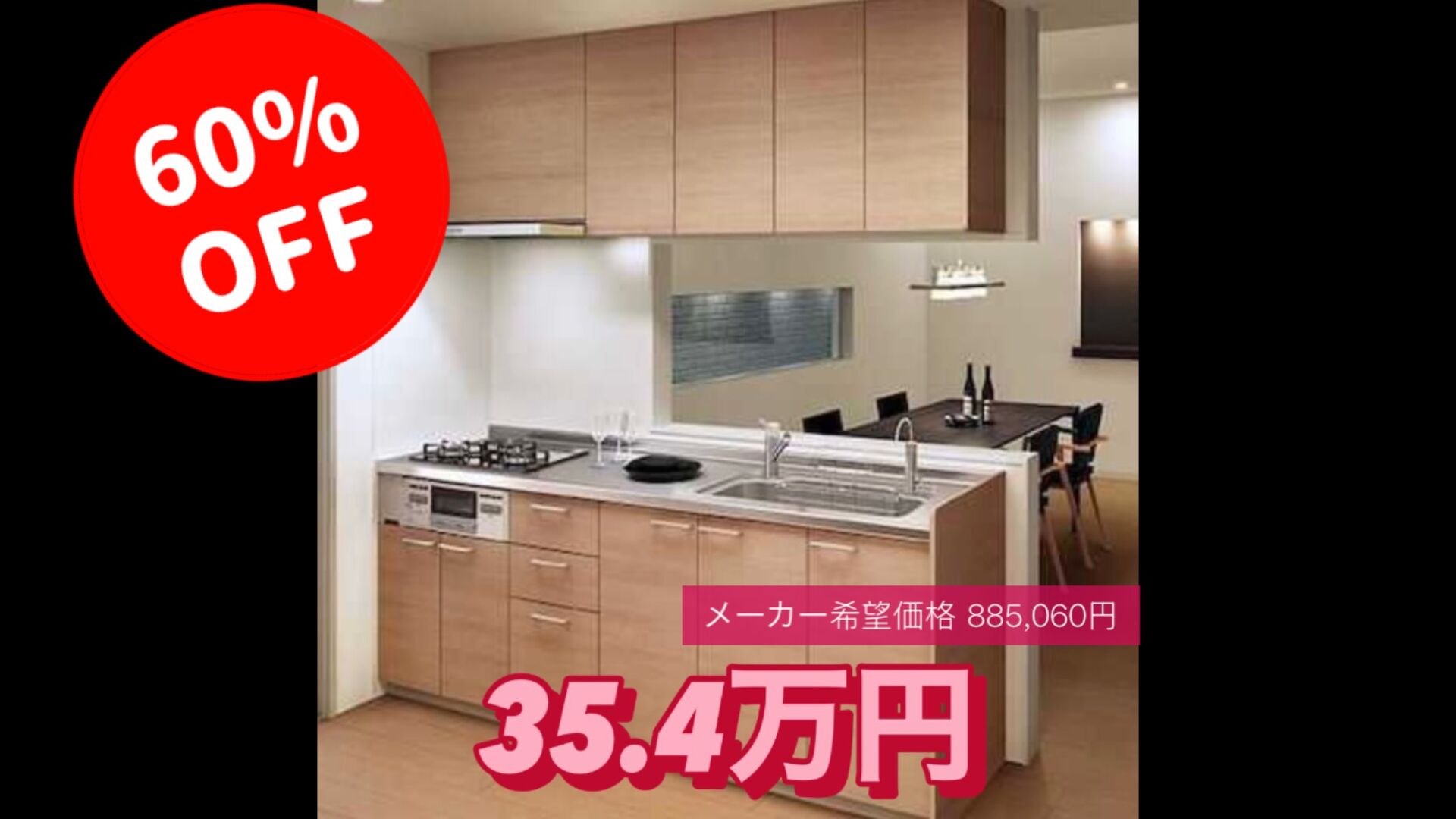 画像13934：パロマ　FH-E2022SAWL
