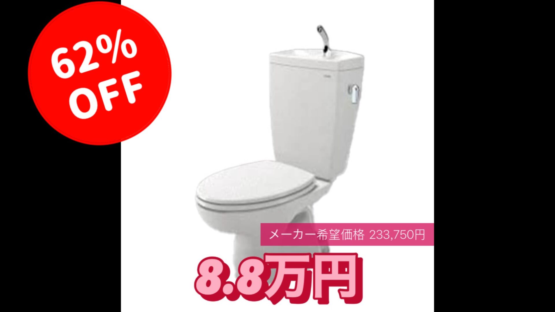 画像13935：パロマ　FH-E2022SAWL