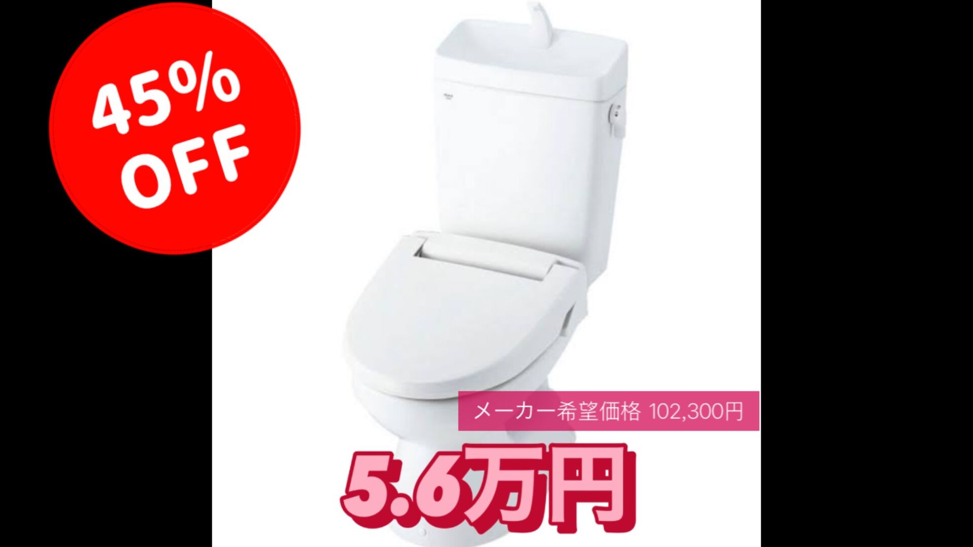 画像13936：パロマ　FH-E2022SAWL