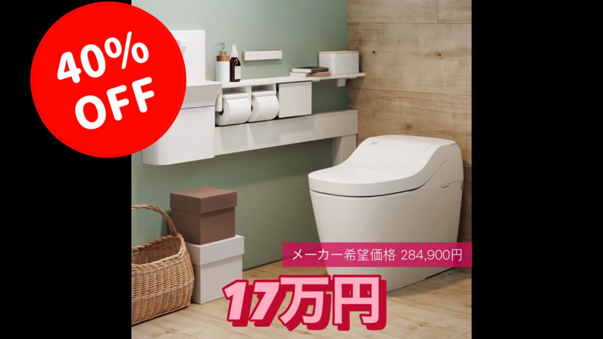 画像13937：パロマ　FH-E2022SAWL