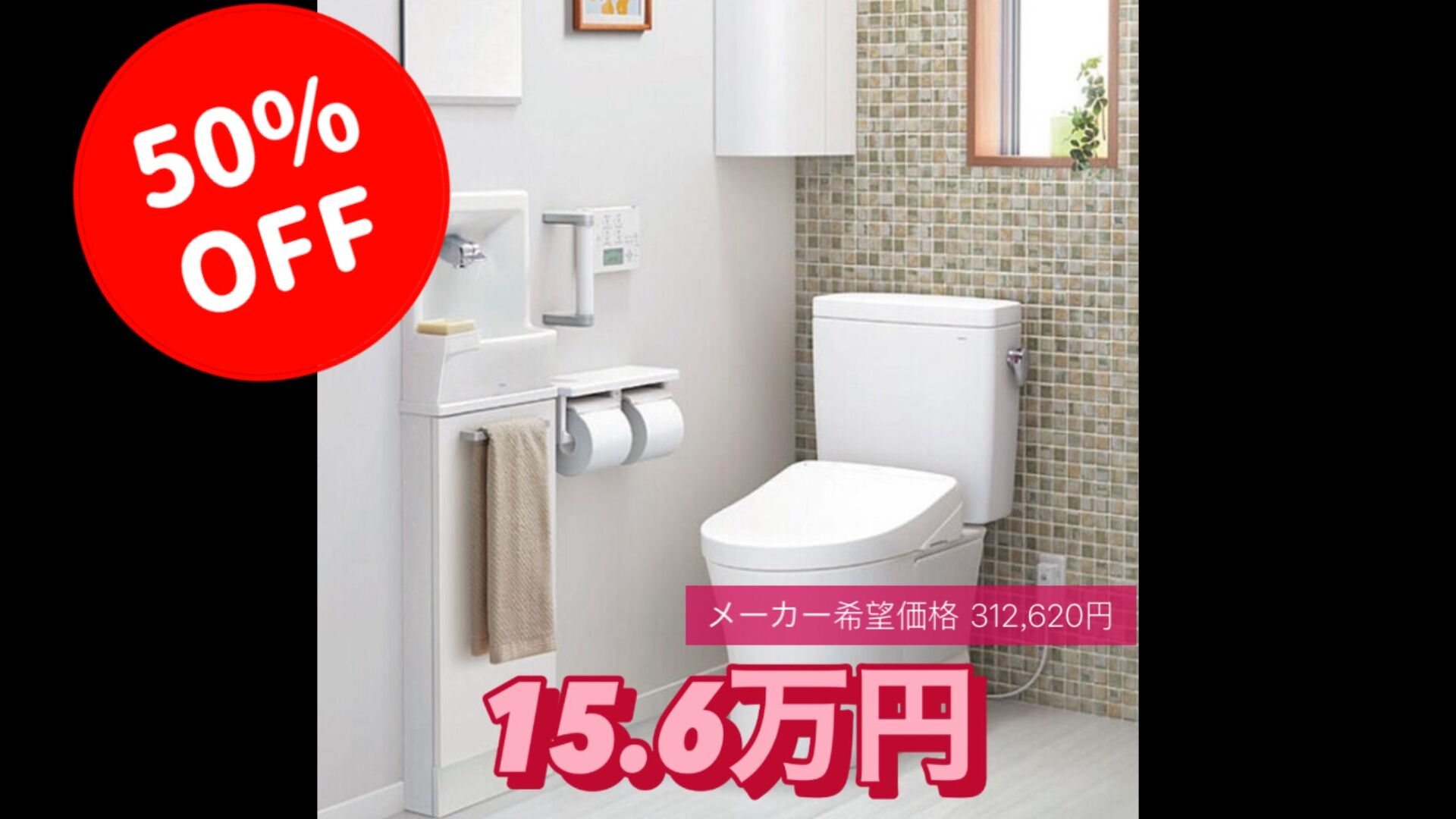 画像13938：パロマ　FH-E2022SAWL