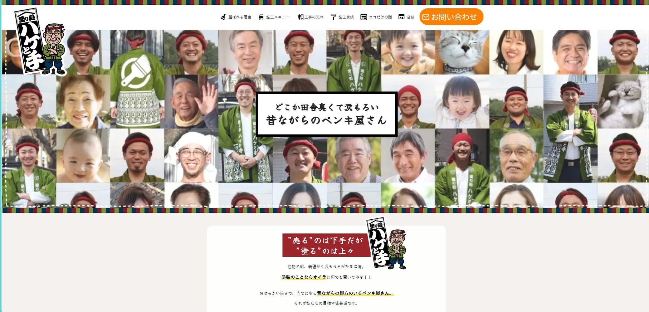 画像14276