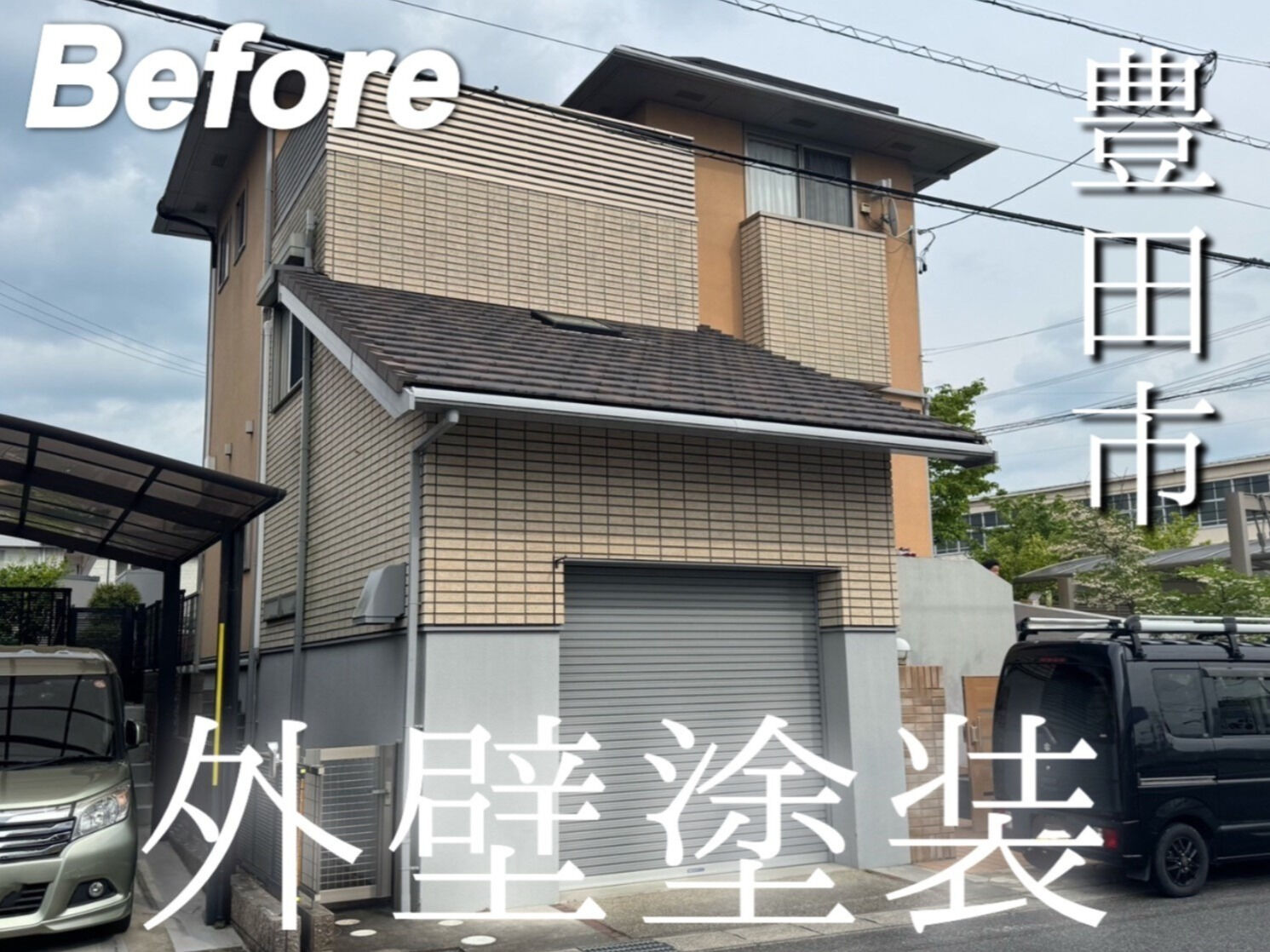 豊田市　M様邸　外壁塗装