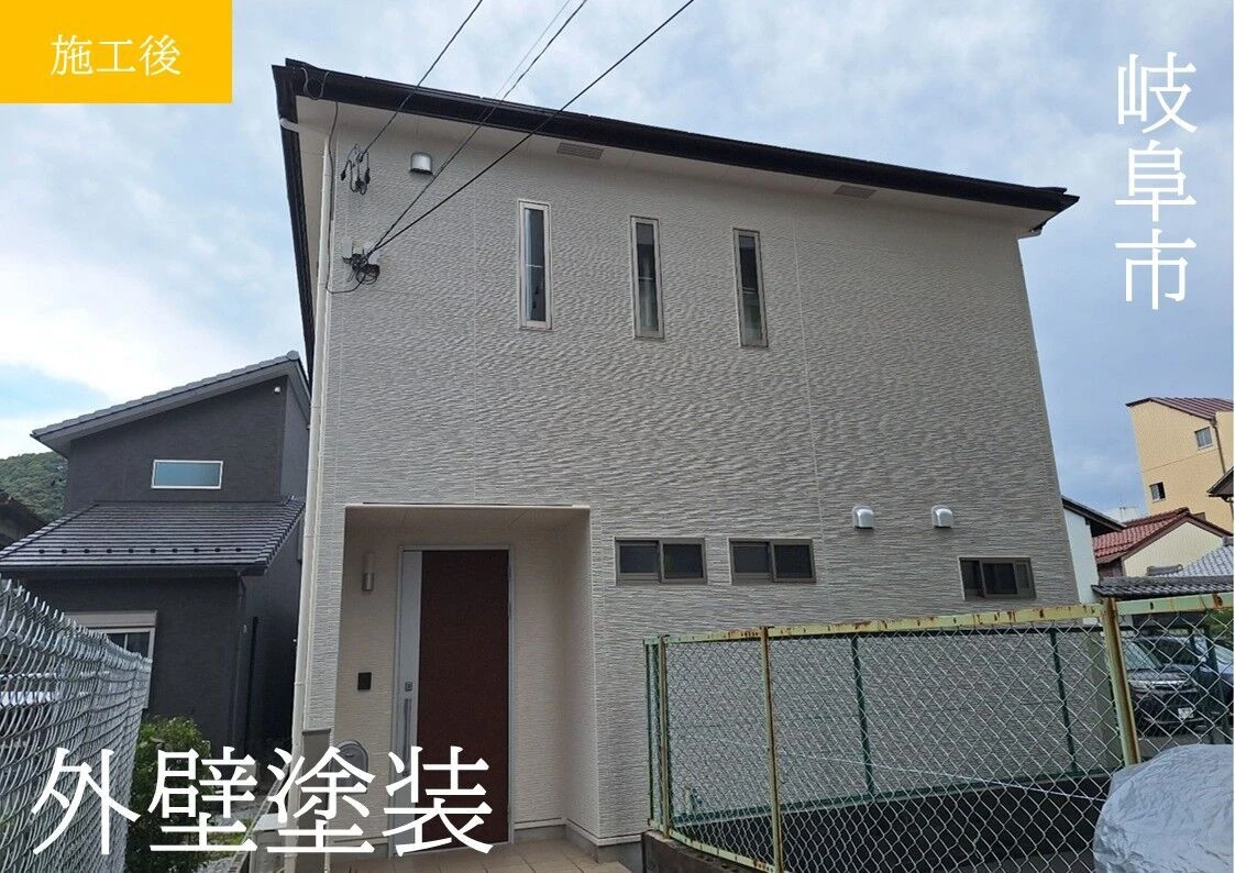 画像10792：岐阜市の外壁塗装・屋根塗装・防水工事事例｜無機塗料で長持ちする住まいへ