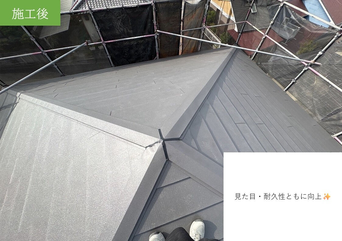 東浦町｜屋根カバー工事｜スーパーガルテクト（Sシェイドチャコール GT5-711）で高耐久リフォーム