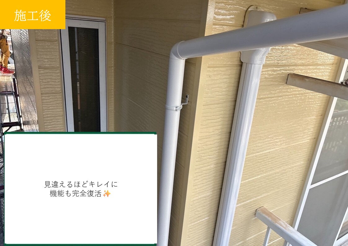 東浦町｜雨樋交換工事｜サビ・詰まりによる排水不良を1日で改善｜I様邸施工事例