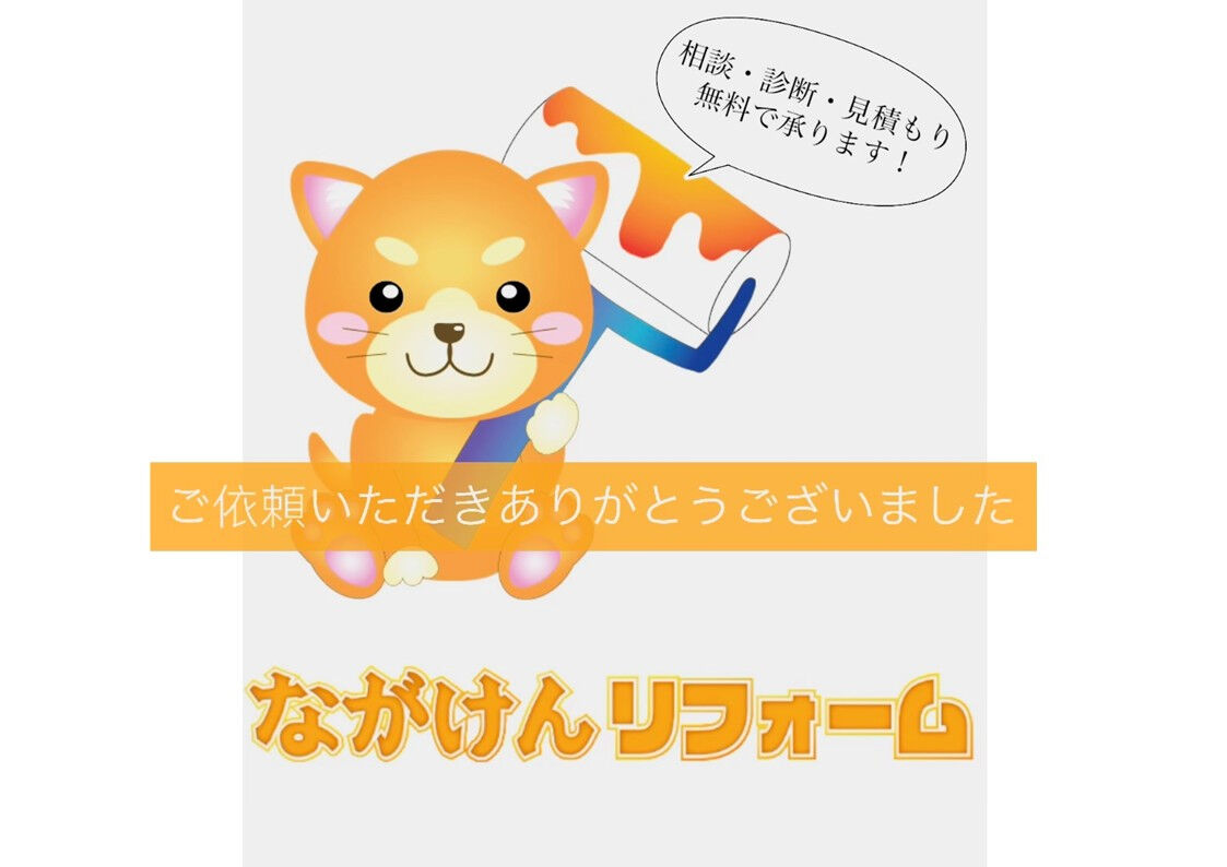 【東海市 外壁・屋根塗装】20年以上長持ちする無機塗料で住まいをリフレッシュ｜I様邸施工事例