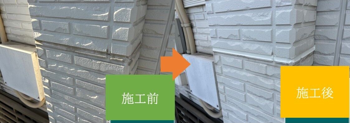 半田市青山・知多半田駅周辺の外壁塗装・屋根修理の施工実績