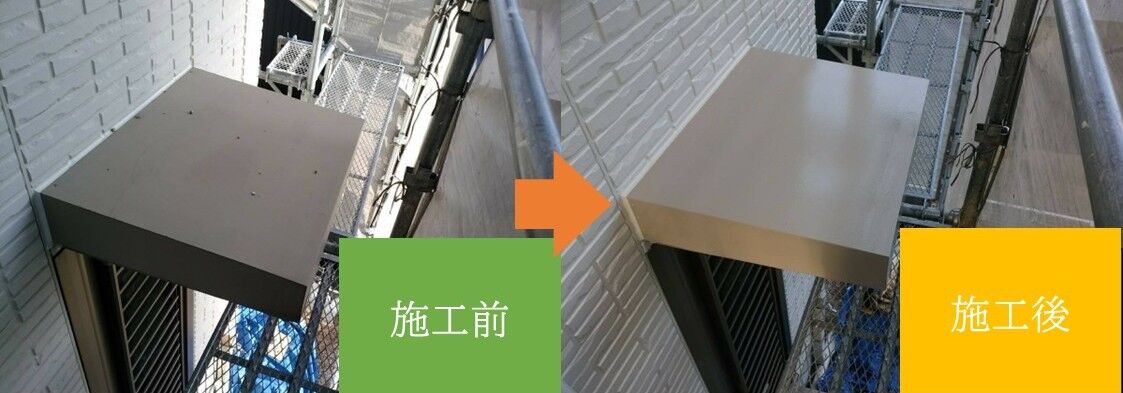 半田市青山・知多半田駅周辺の外壁塗装・屋根修理の施工実績