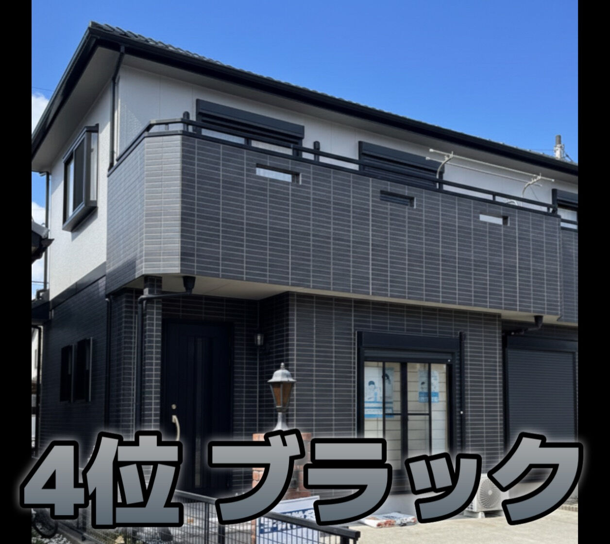外壁塗装の人気カラーランキングTOP5｜後悔しない色選びのポイントも解説
