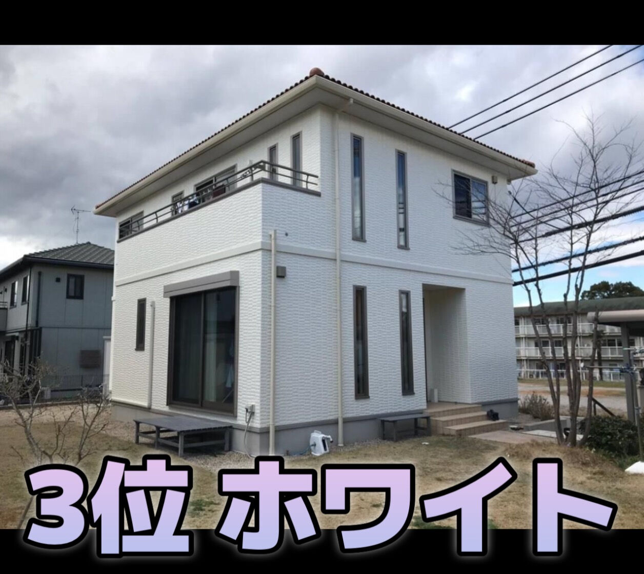 外壁塗装の人気カラーランキングTOP5｜後悔しない色選びのポイントも解説