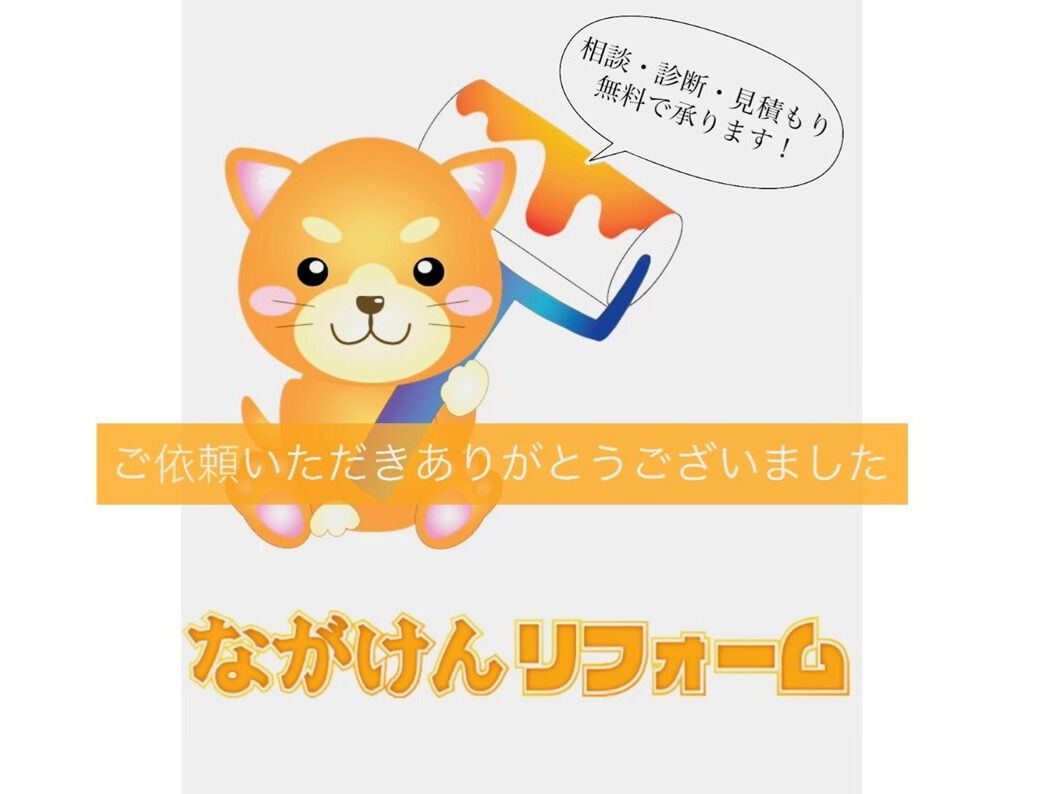 5月・6月限定感謝祭 たくさんのご依頼ありがとうございました！