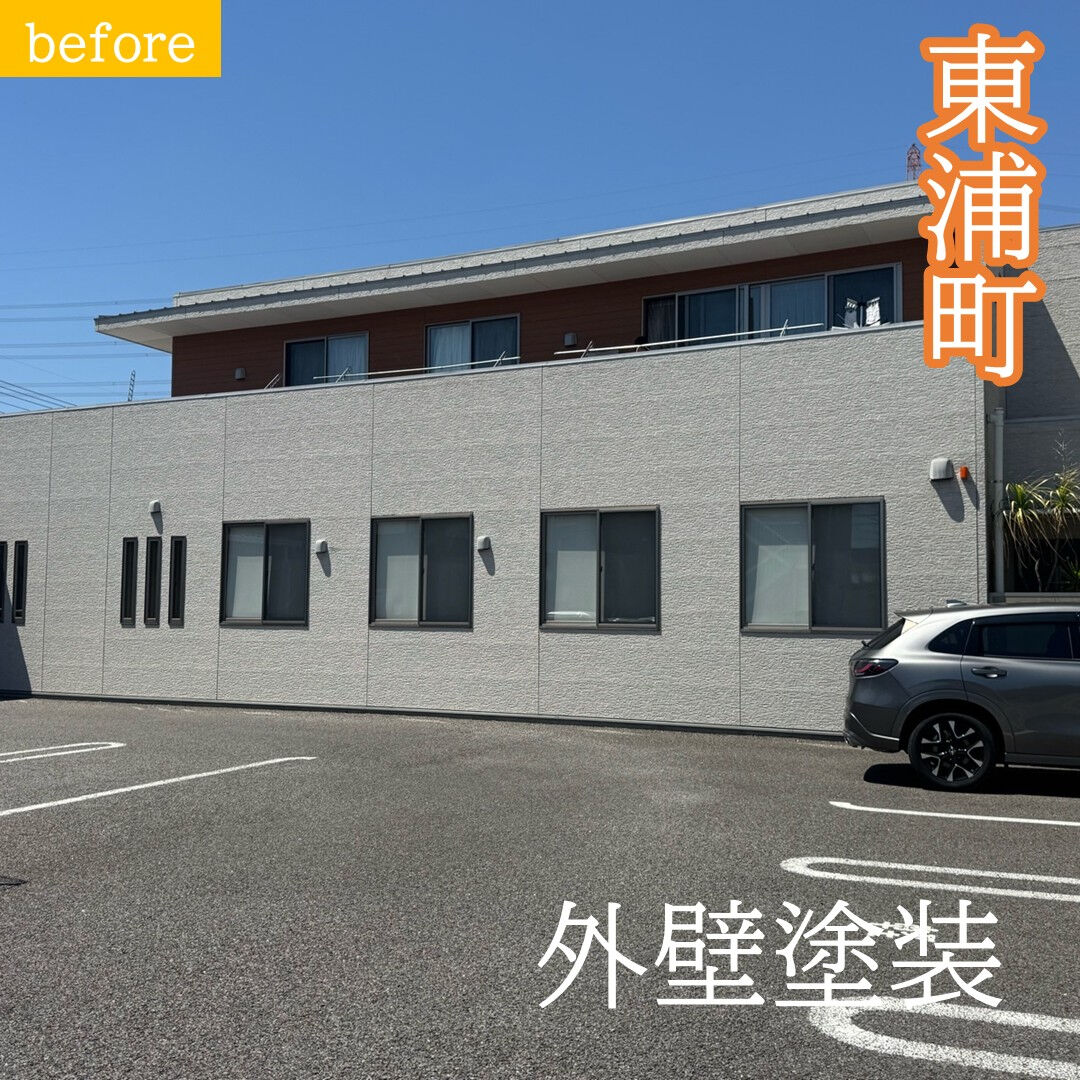【施工事例】東浦町のちた歯科医院様｜外壁・屋根塗装からシーリング・防水工事まで施工