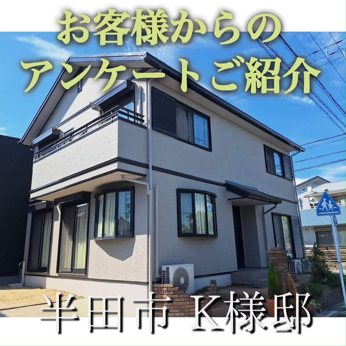画像16327：塗装で失敗したくない方へ