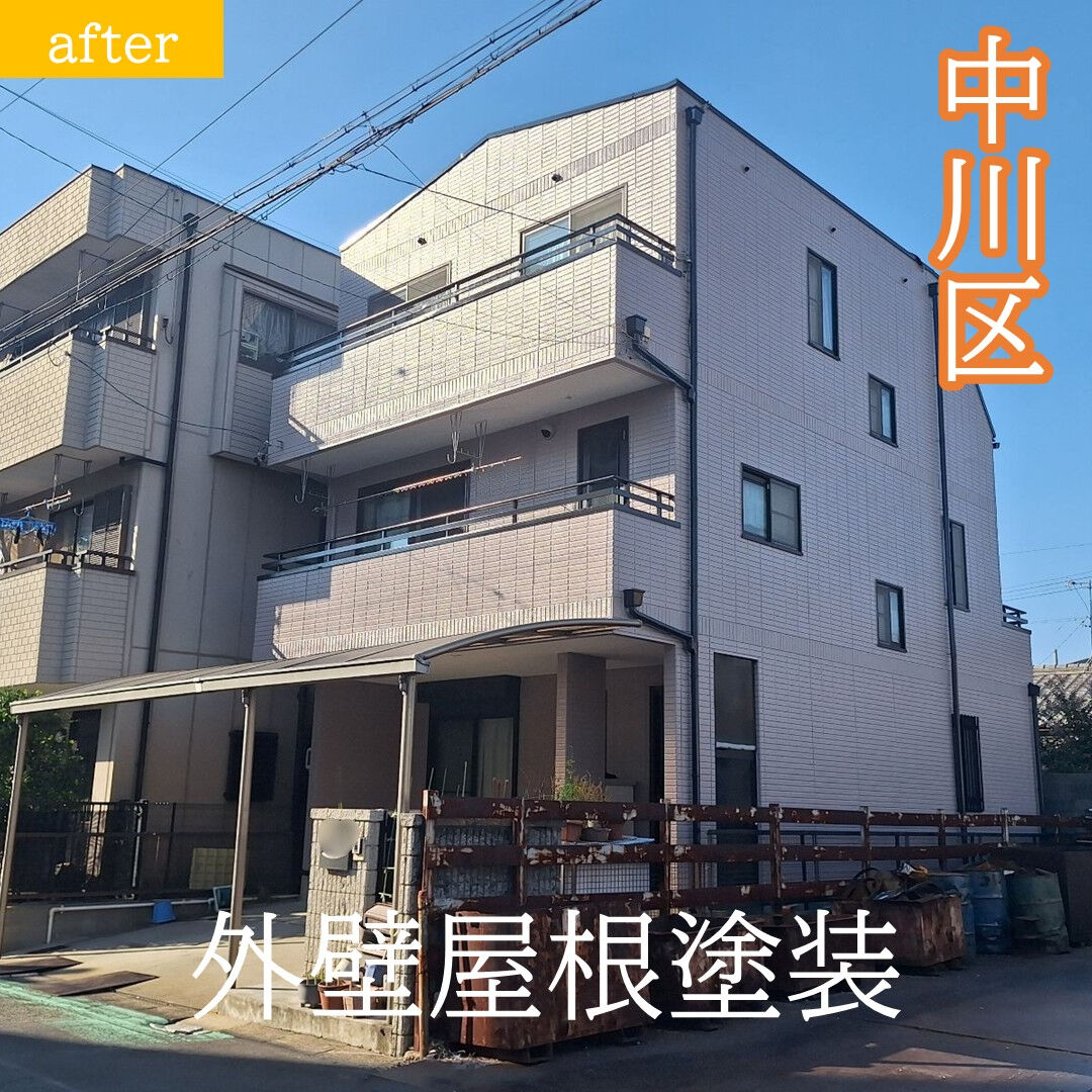 名古屋市中川区 N様邸｜通気緩衝工法による防水工事