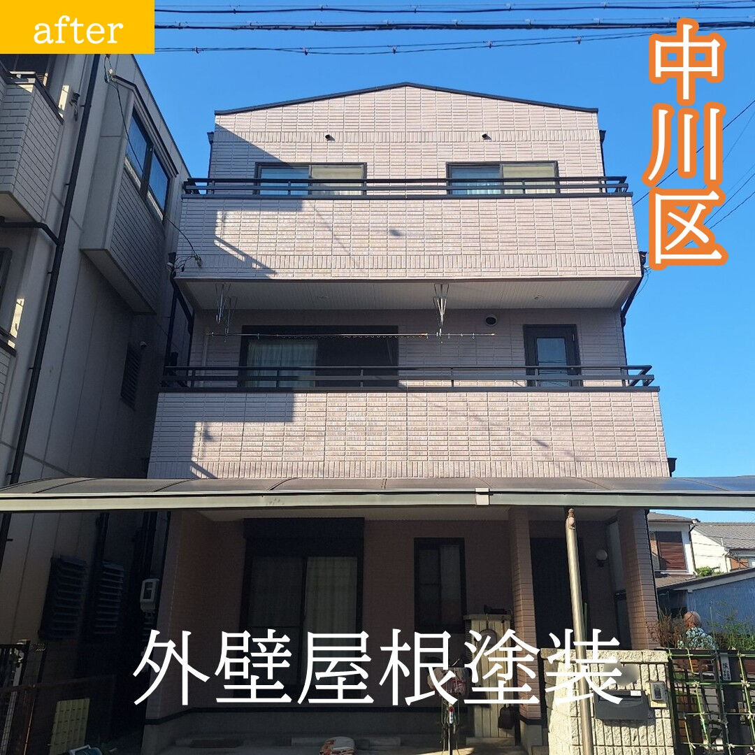 名古屋市中川区 N様邸｜通気緩衝工法による防水工事