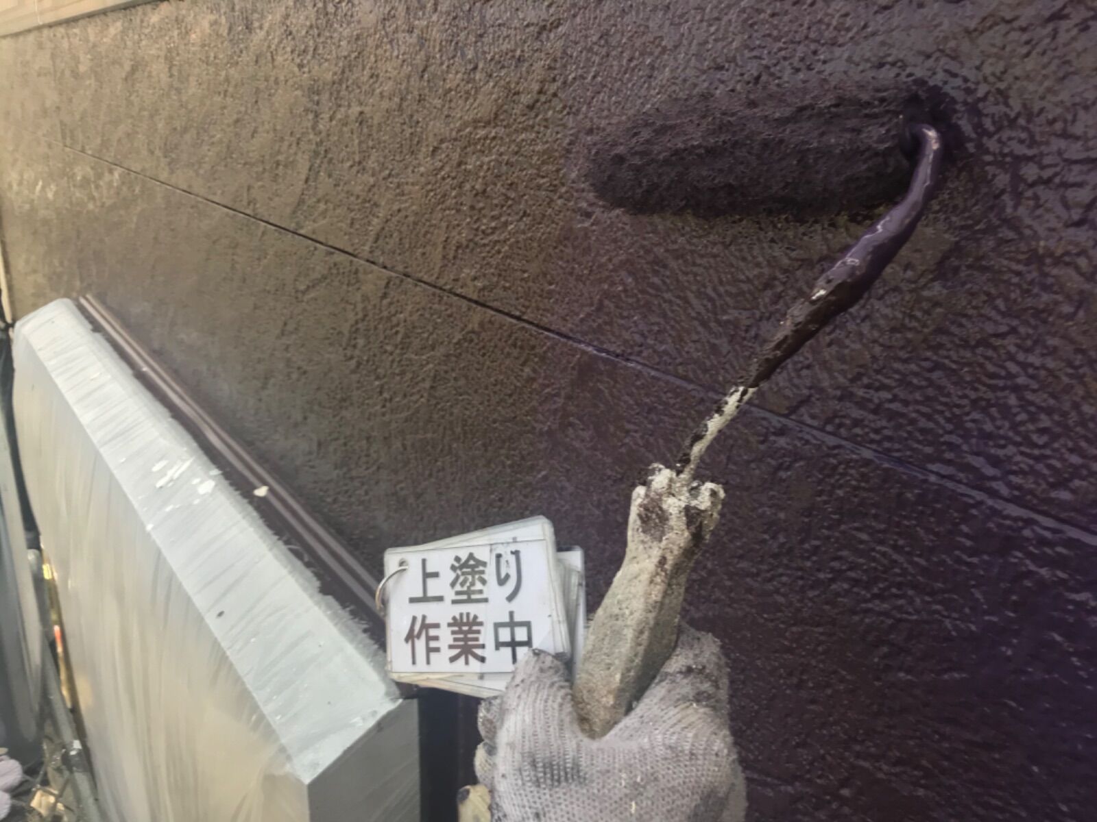 画像2109：東浦町・ちた歯科医院様｜外壁・屋根塗装、シーリング・防水工事