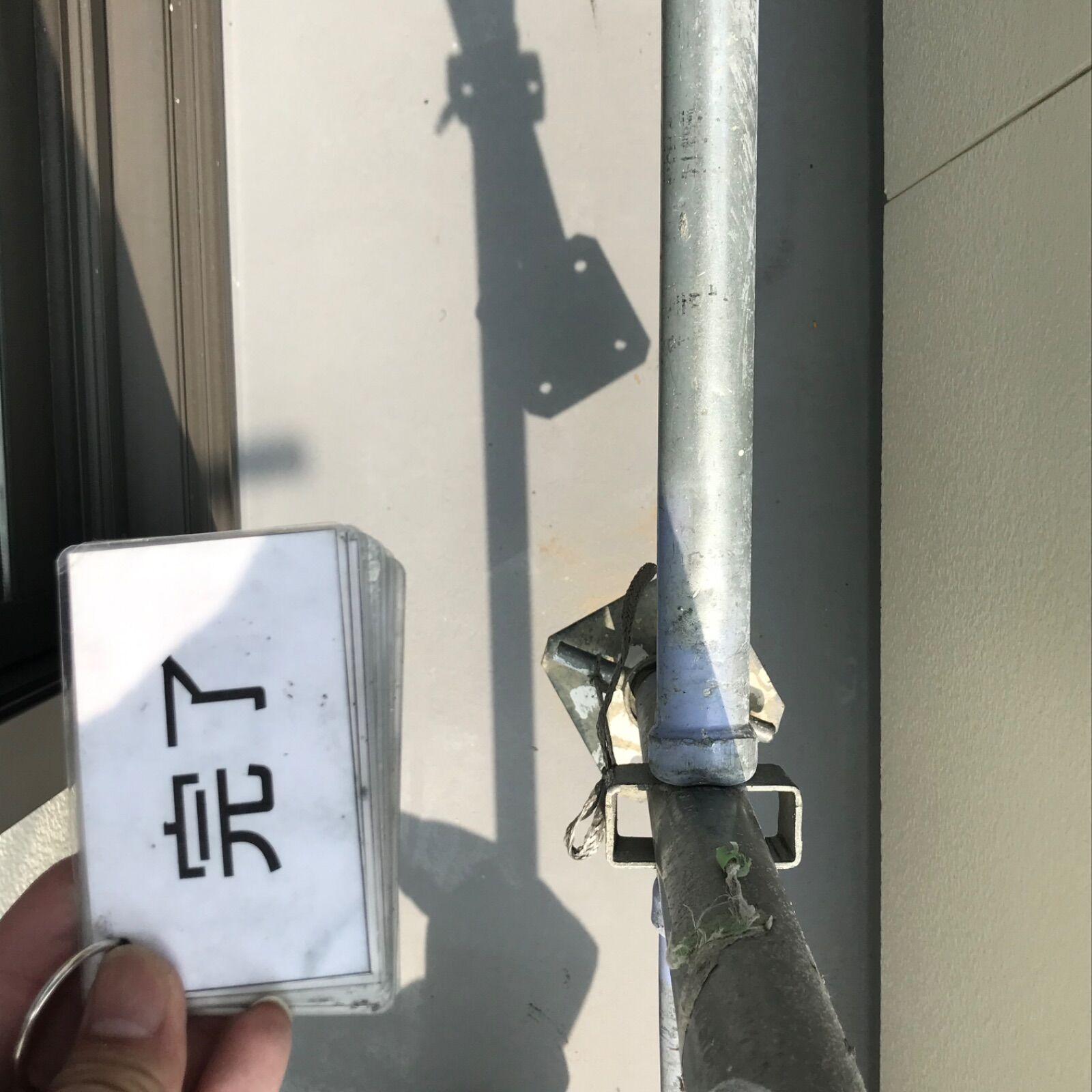画像2121：東浦町・ちた歯科医院様｜外壁・屋根塗装、シーリング・防水工事