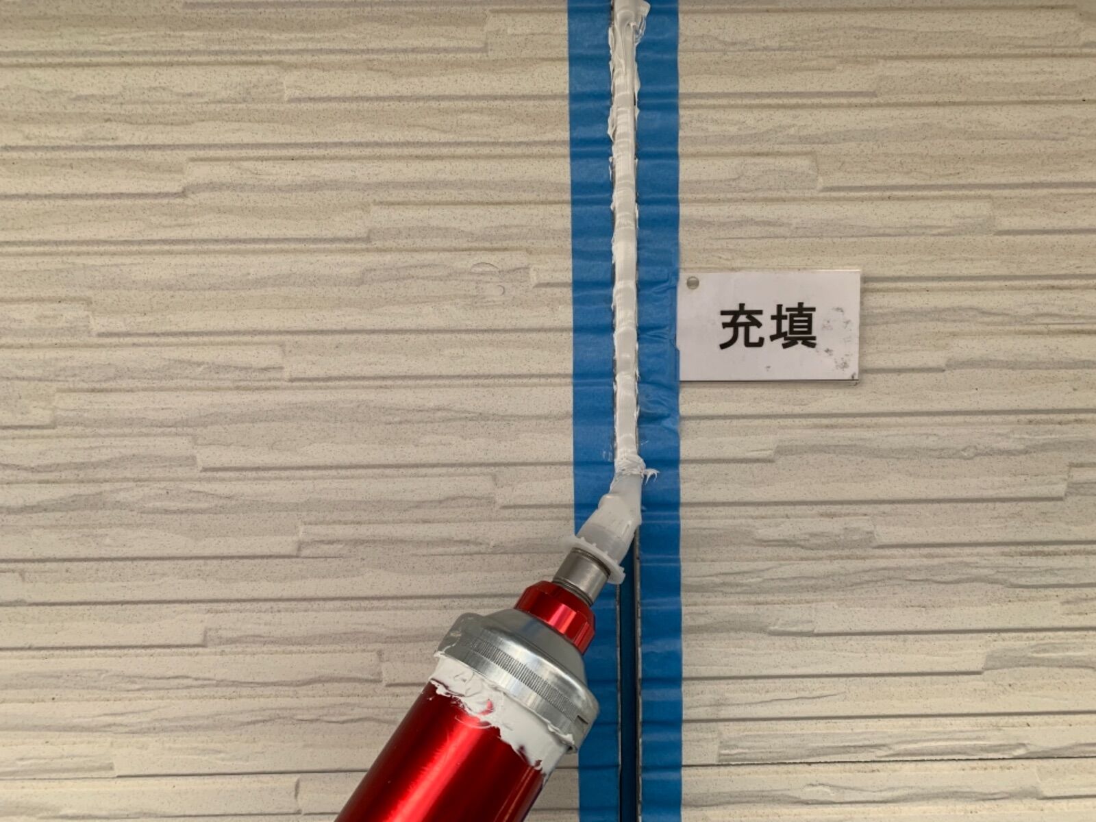 画像2182：東浦町・ちた歯科医院様｜外壁・屋根塗装、シーリング・防水工事