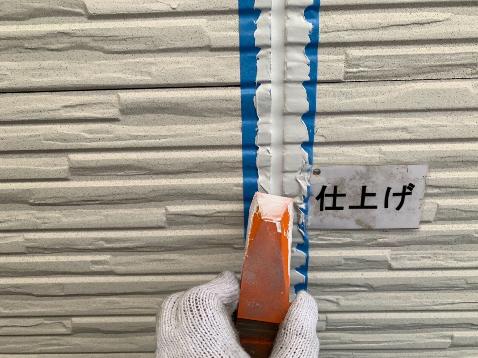 画像2183：東浦町・ちた歯科医院様｜外壁・屋根塗装、シーリング・防水工事