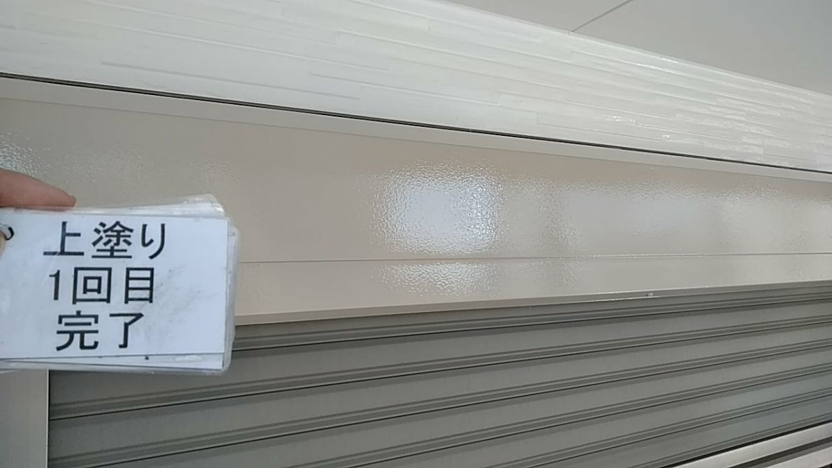 画像2189：東浦町・ちた歯科医院様｜外壁・屋根塗装、シーリング・防水工事