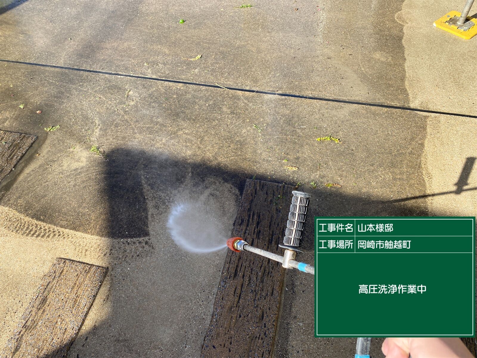 画像2230：東浦町・ちた歯科医院様｜外壁・屋根塗装、シーリング・防水工事