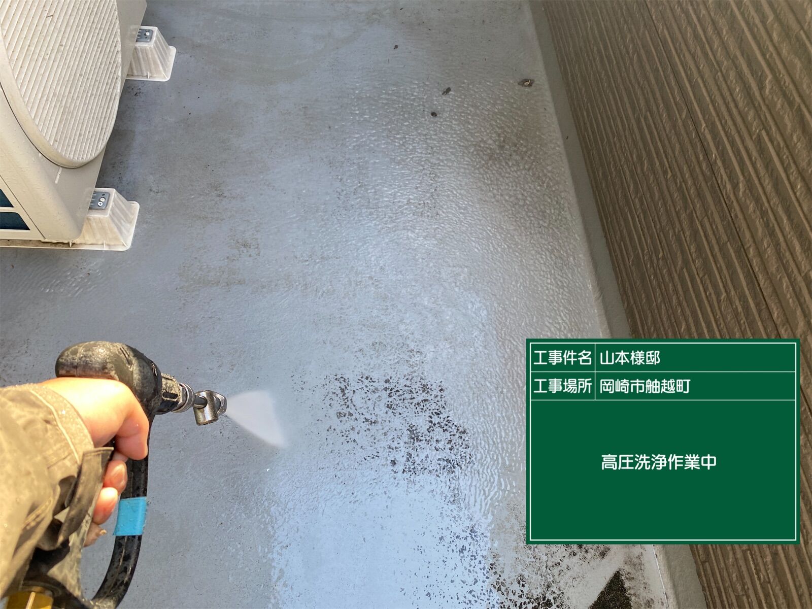 画像2231：東浦町・ちた歯科医院様｜外壁・屋根塗装、シーリング・防水工事