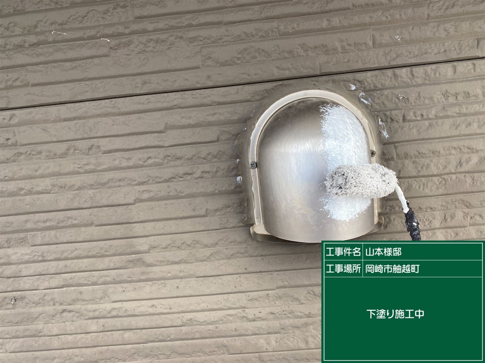 画像2233：東浦町・ちた歯科医院様｜外壁・屋根塗装、シーリング・防水工事