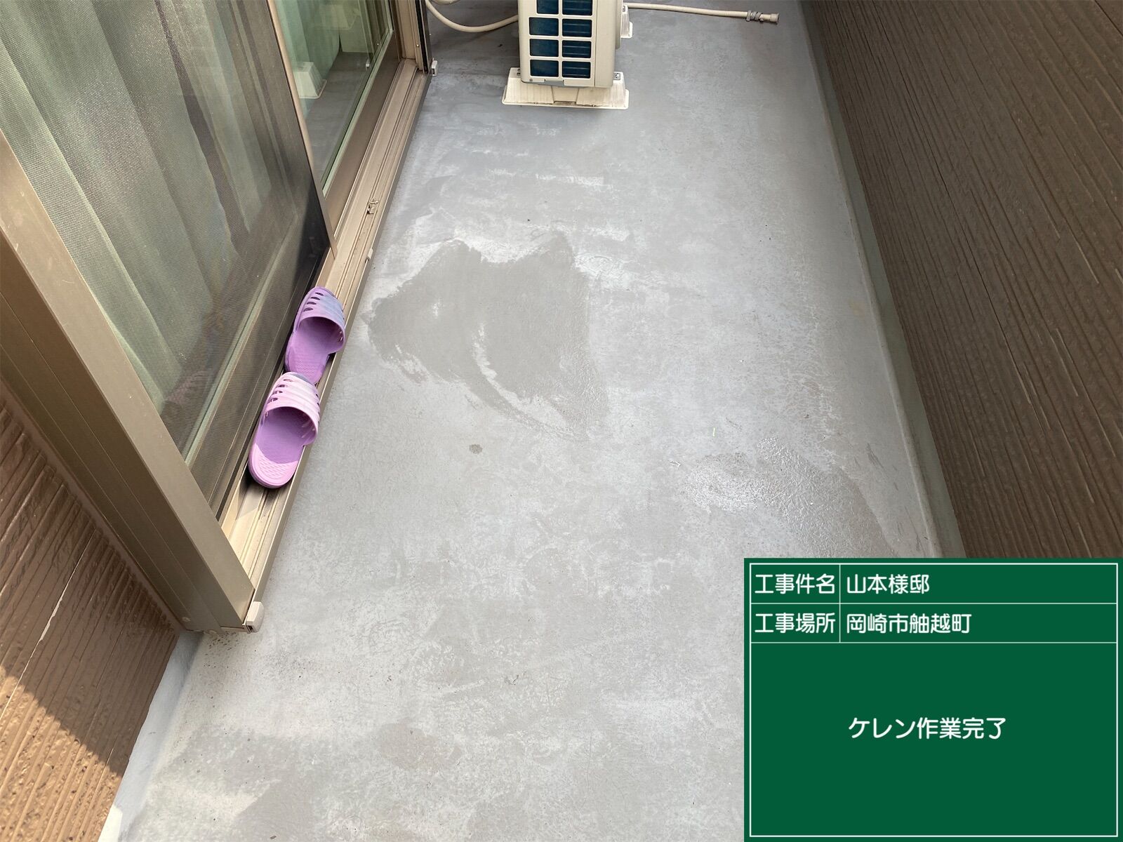 画像2238：東浦町・ちた歯科医院様｜外壁・屋根塗装、シーリング・防水工事