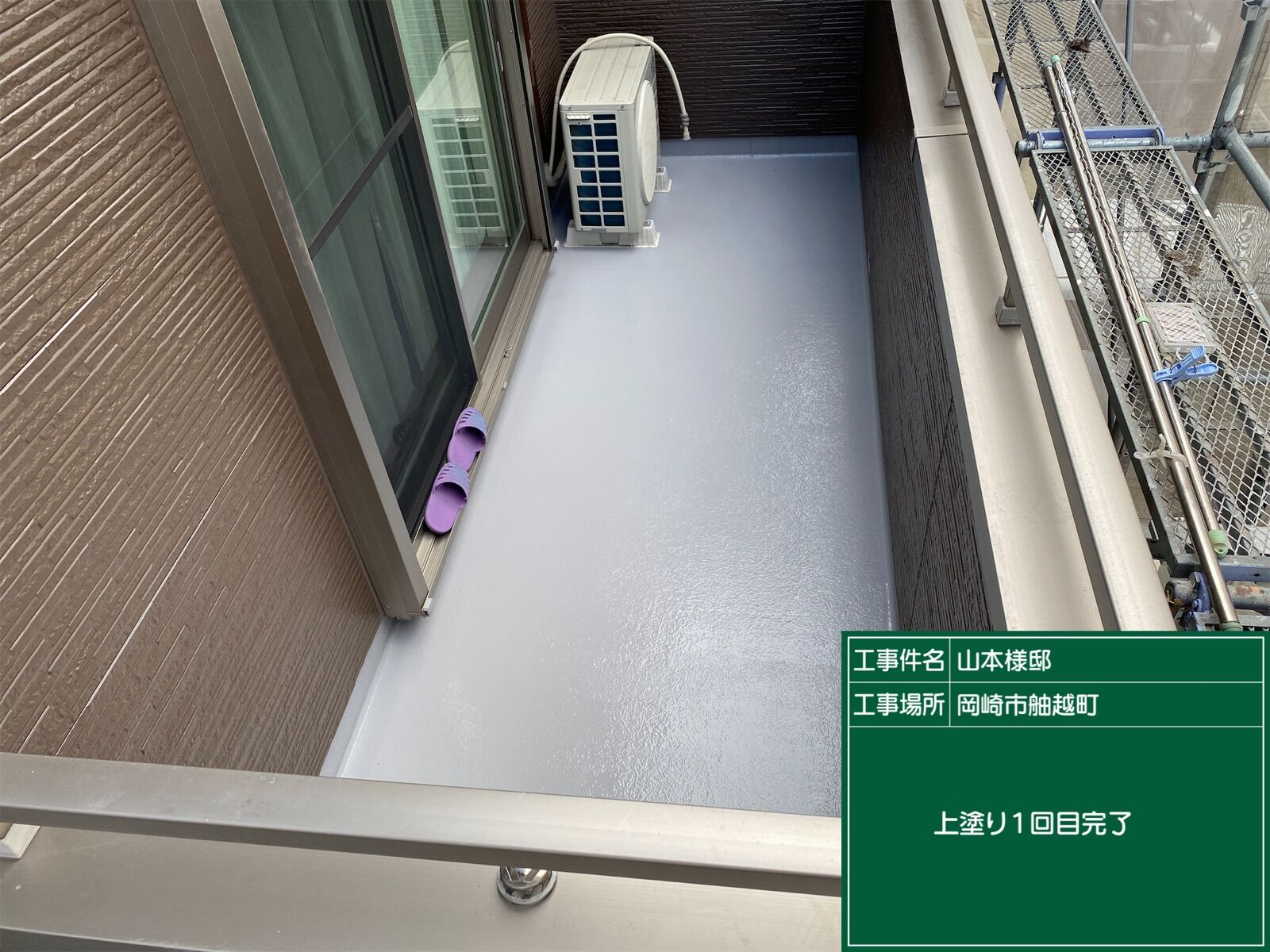 画像2239：東浦町・ちた歯科医院様｜外壁・屋根塗装、シーリング・防水工事