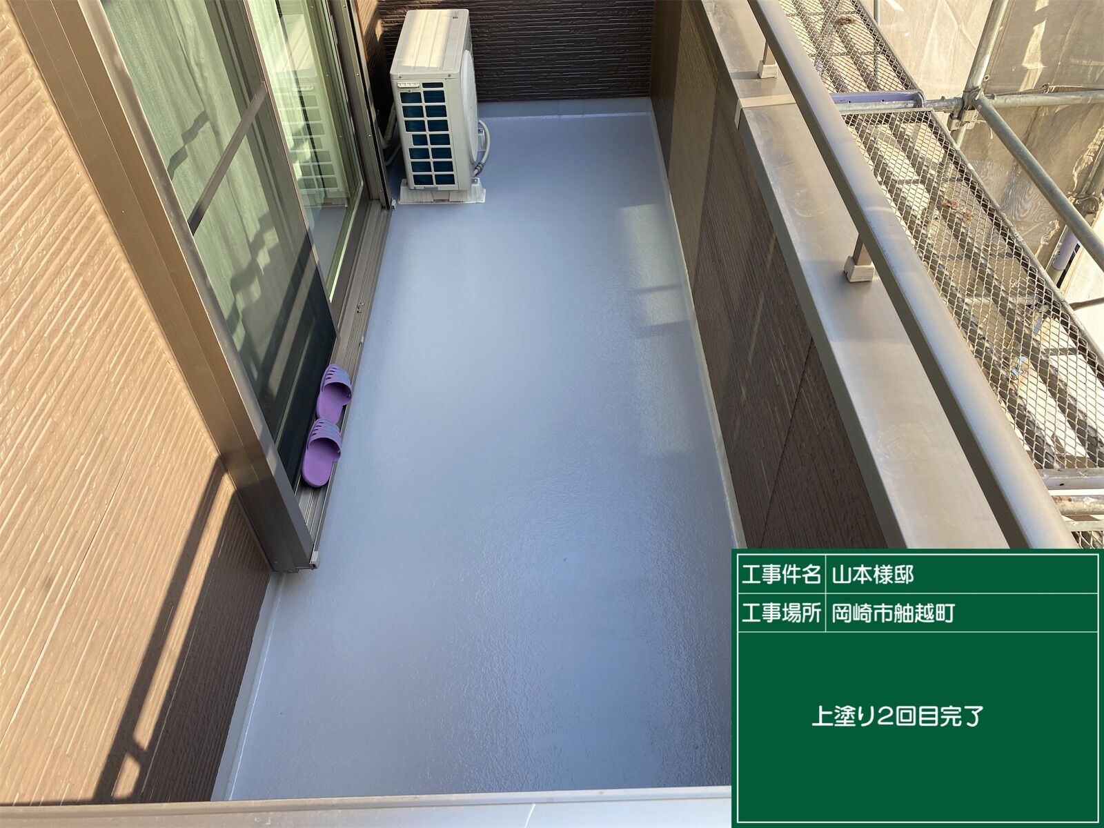 画像2240：東浦町・ちた歯科医院様｜外壁・屋根塗装、シーリング・防水工事