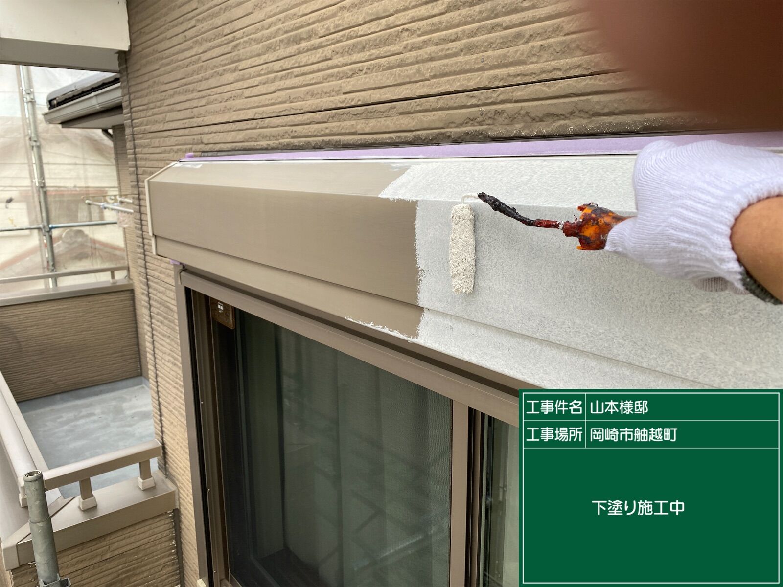画像2242：東浦町・ちた歯科医院様｜外壁・屋根塗装、シーリング・防水工事