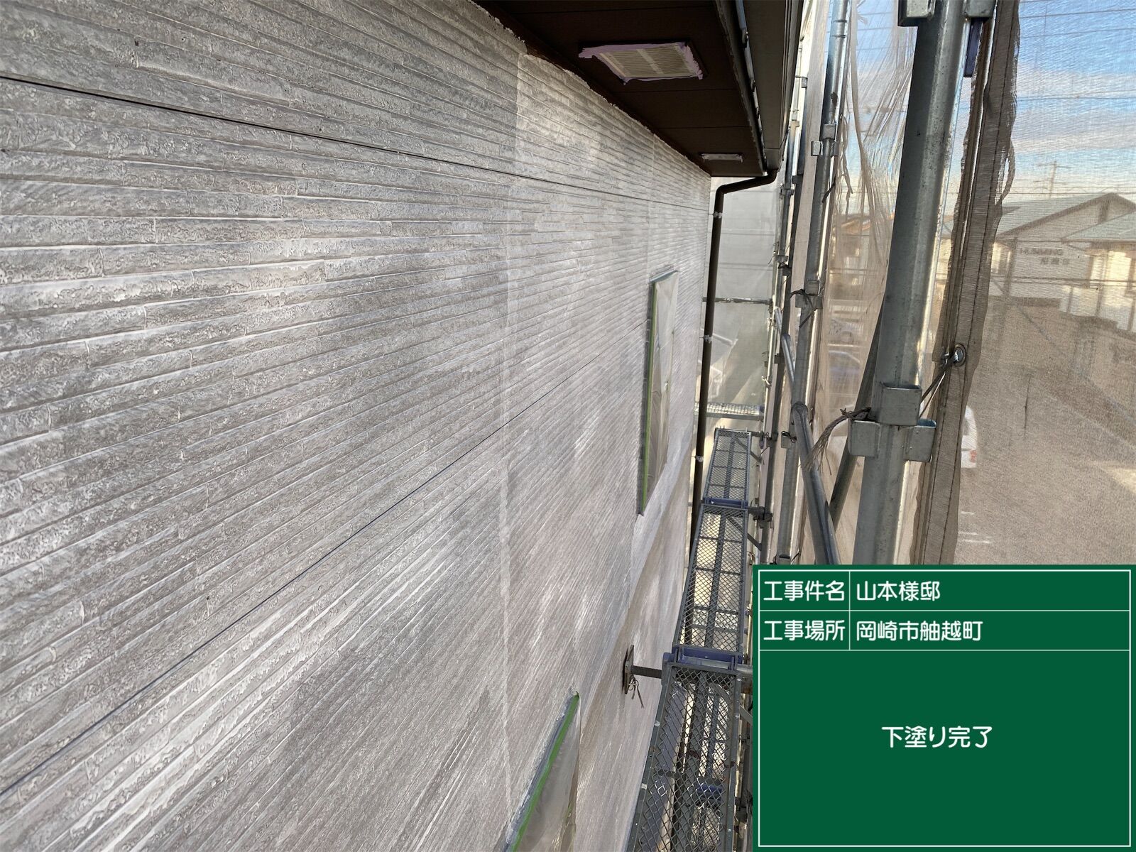 画像2244：東浦町・ちた歯科医院様｜外壁・屋根塗装、シーリング・防水工事