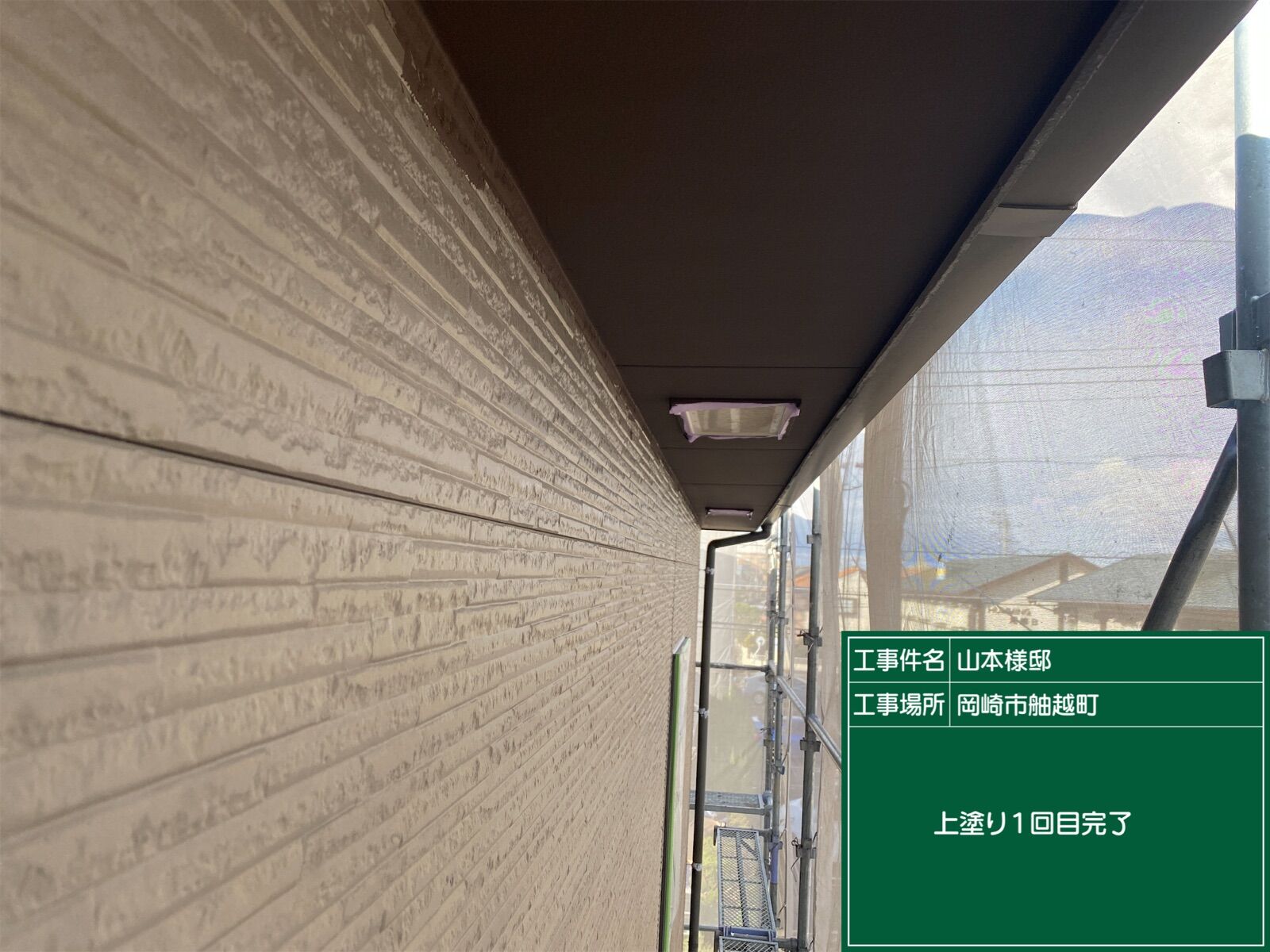 画像2245：東浦町・ちた歯科医院様｜外壁・屋根塗装、シーリング・防水工事