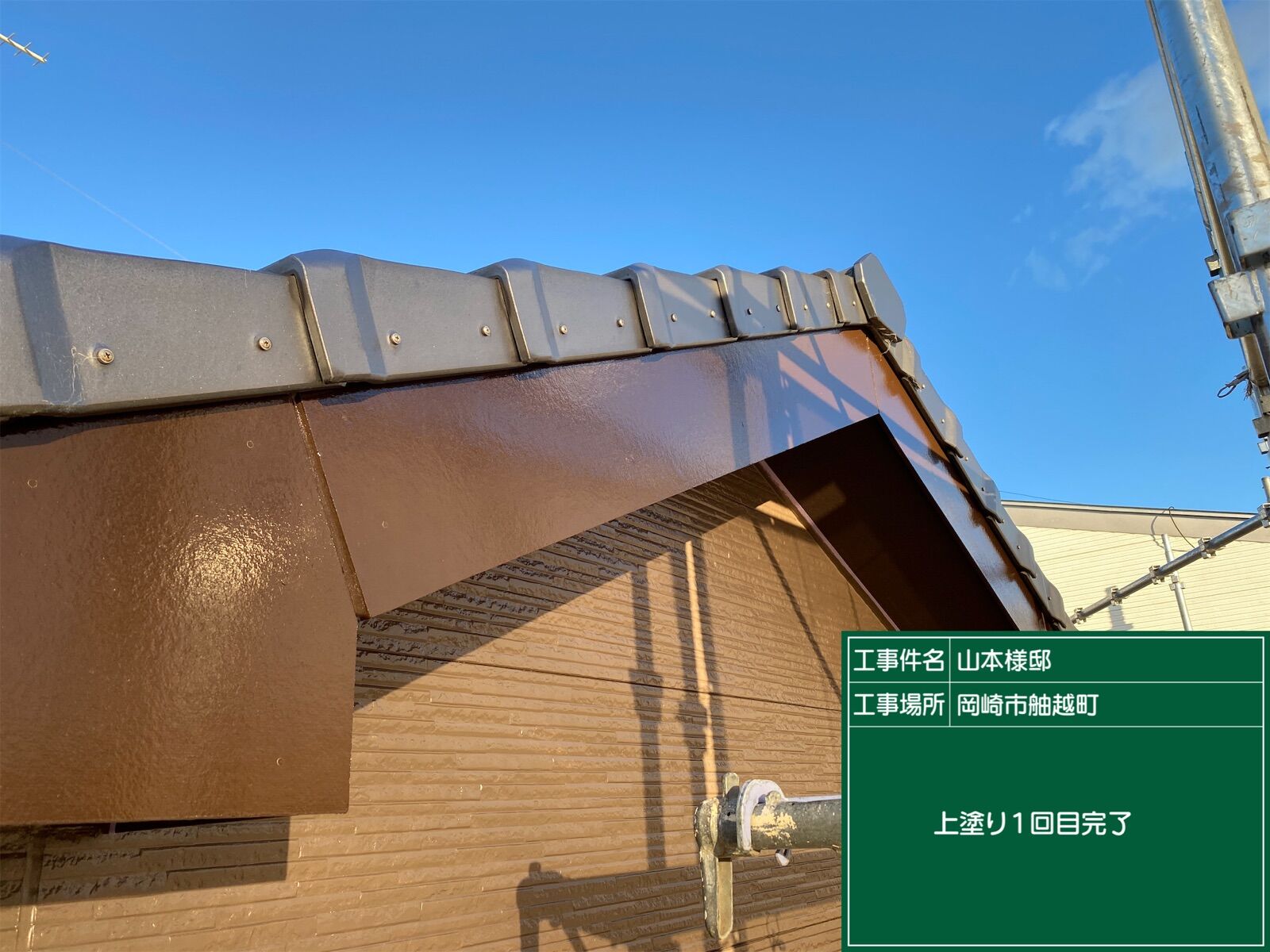 画像2247：東浦町・ちた歯科医院様｜外壁・屋根塗装、シーリング・防水工事