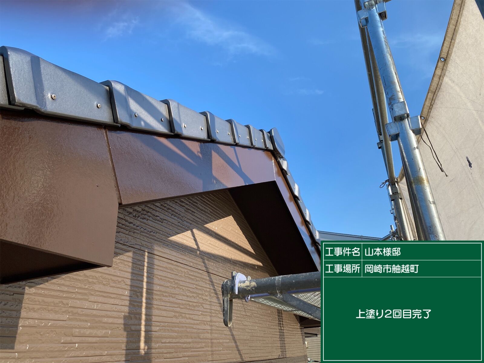 画像2248：東浦町・ちた歯科医院様｜外壁・屋根塗装、シーリング・防水工事