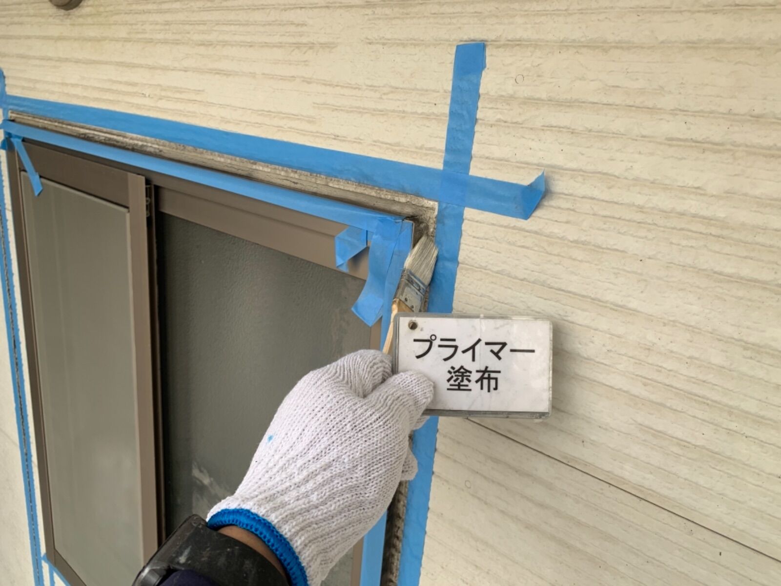 画像2479：東浦町・ちた歯科医院様｜外壁・屋根塗装、シーリング・防水工事