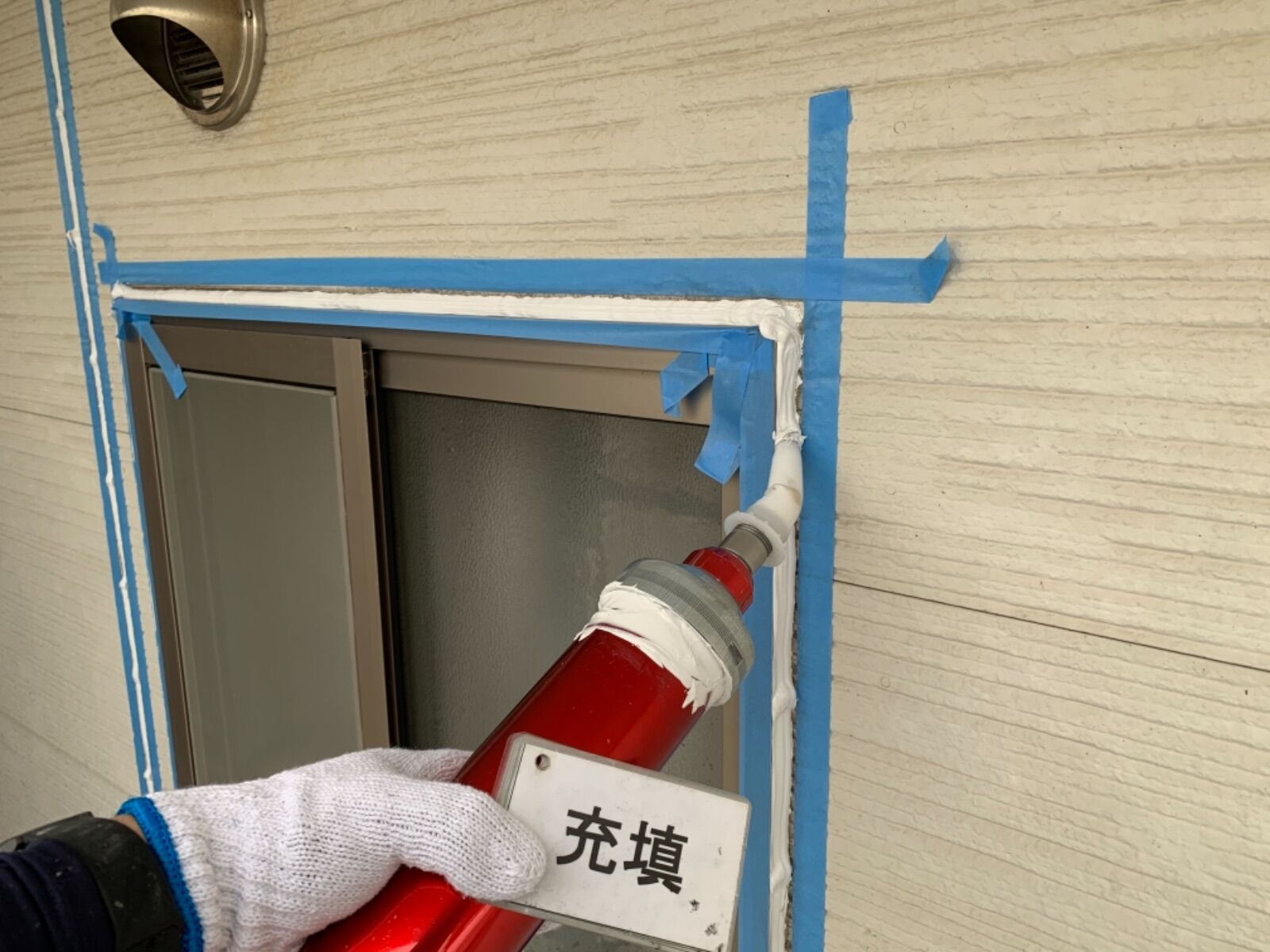 画像2480：東浦町・ちた歯科医院様｜外壁・屋根塗装、シーリング・防水工事