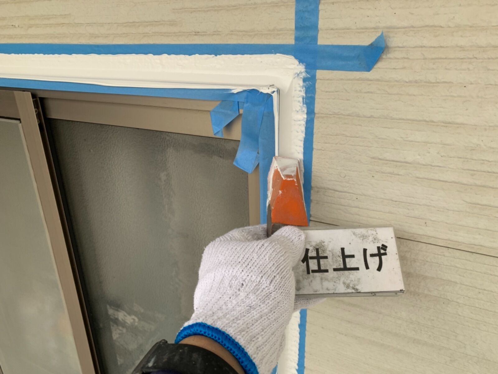 画像2481：東浦町・ちた歯科医院様｜外壁・屋根塗装、シーリング・防水工事