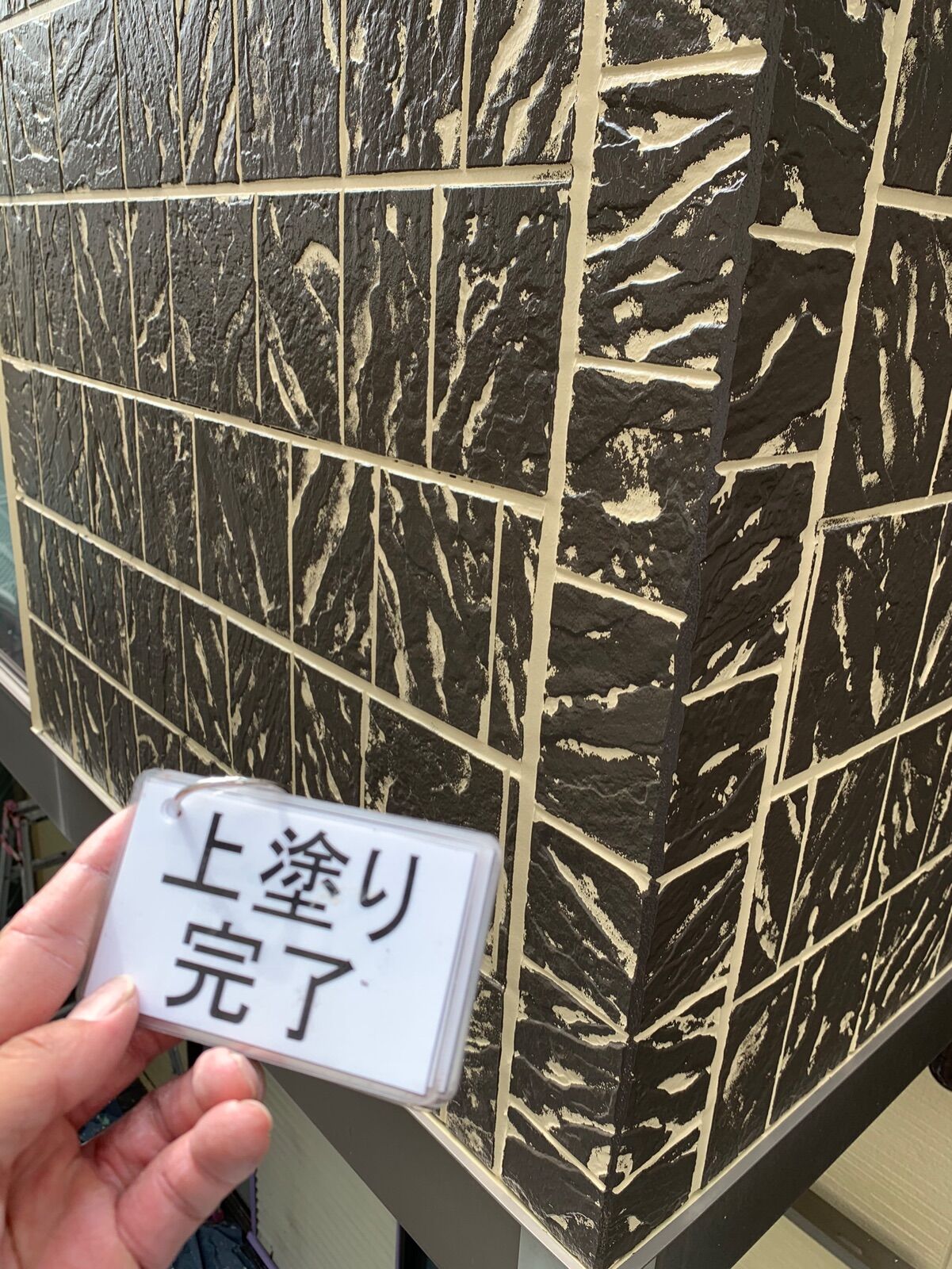 画像2490：東浦町・ちた歯科医院様｜外壁・屋根塗装、シーリング・防水工事