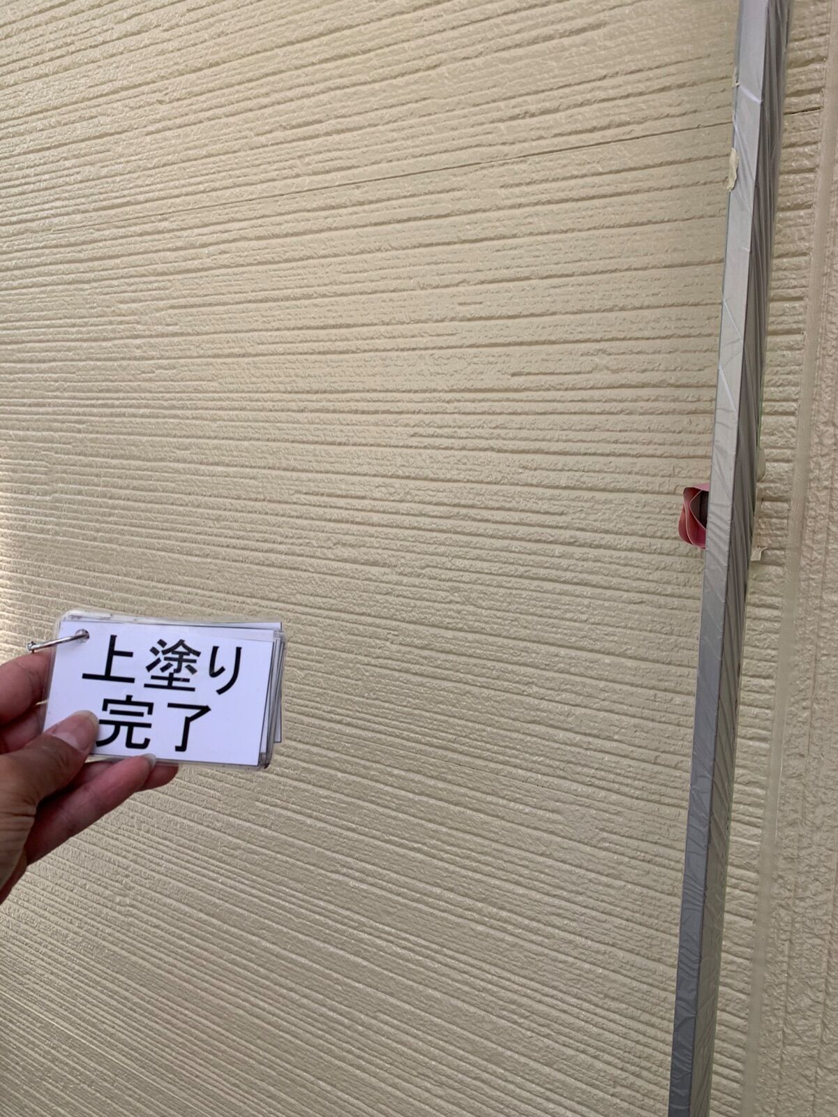 画像2495：東浦町・ちた歯科医院様｜外壁・屋根塗装、シーリング・防水工事