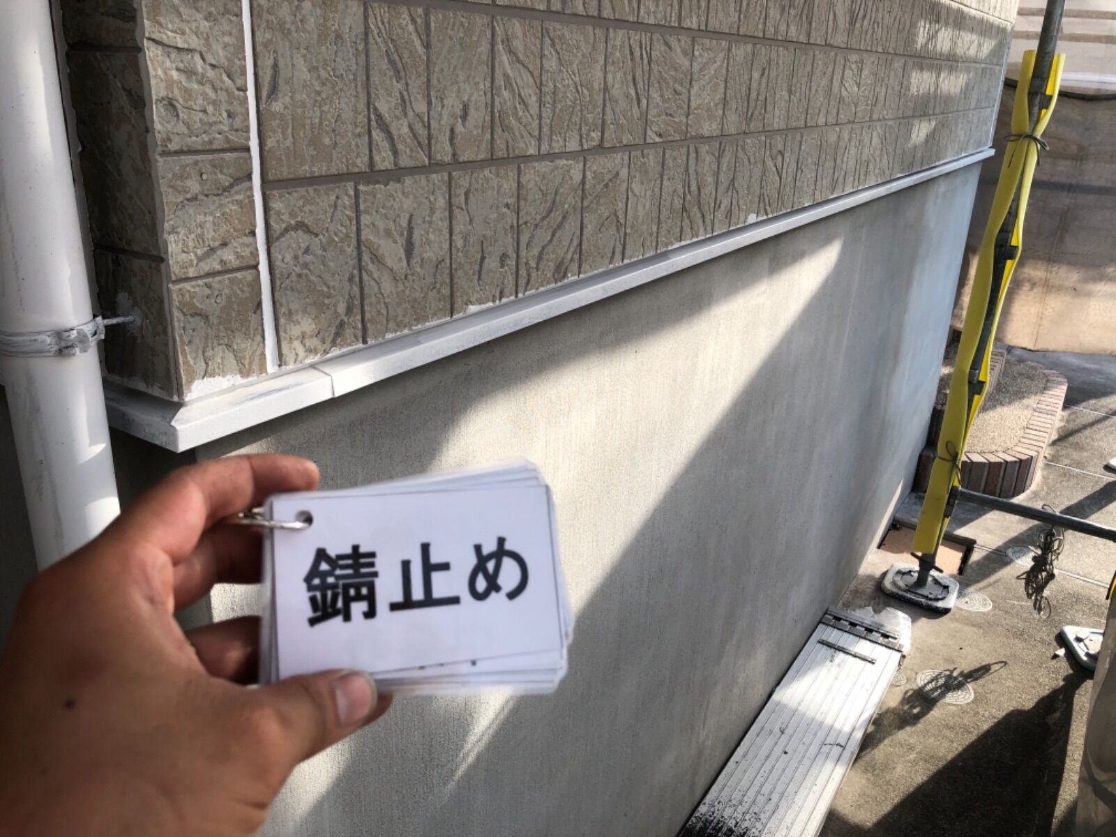 画像2498：東浦町・ちた歯科医院様｜外壁・屋根塗装、シーリング・防水工事