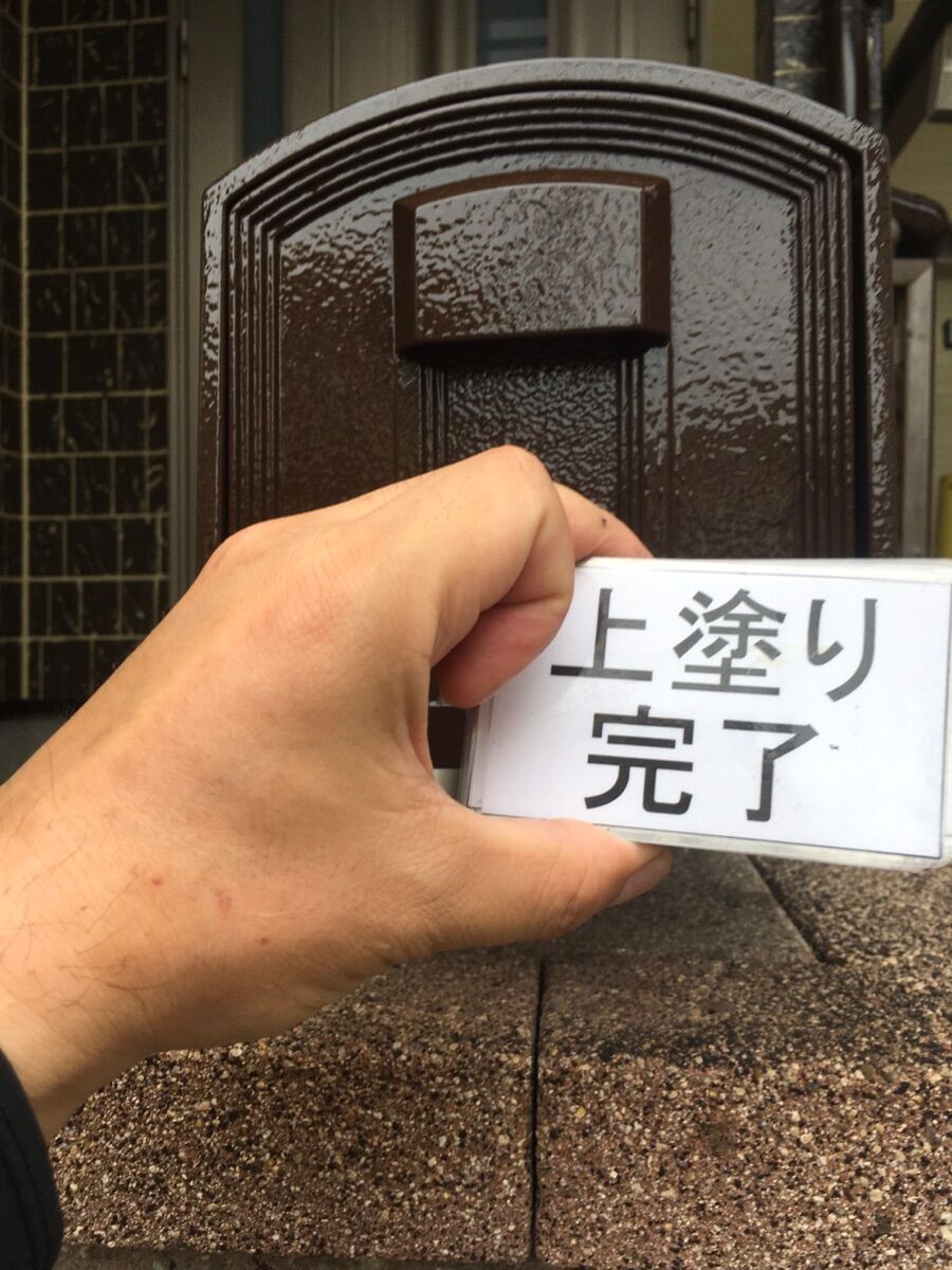 画像2501：東浦町・ちた歯科医院様｜外壁・屋根塗装、シーリング・防水工事