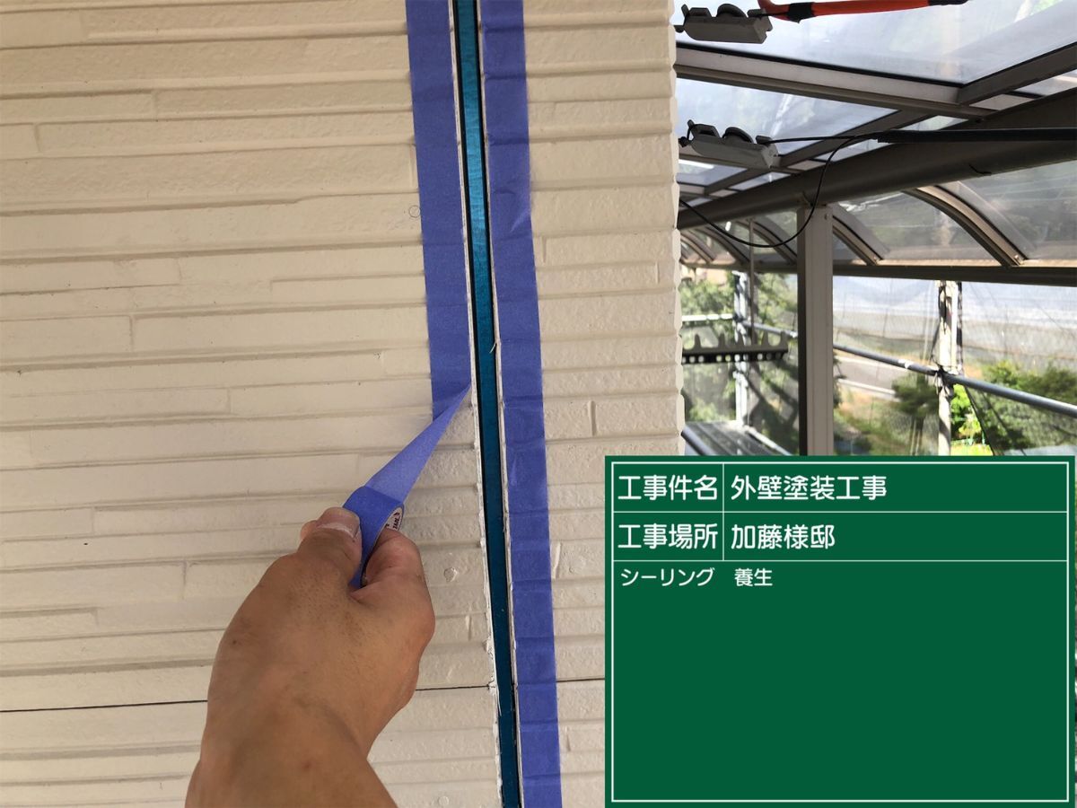 画像2504：中川区 N様邸 防水工事｜通気緩衝工法で防水性能を向上